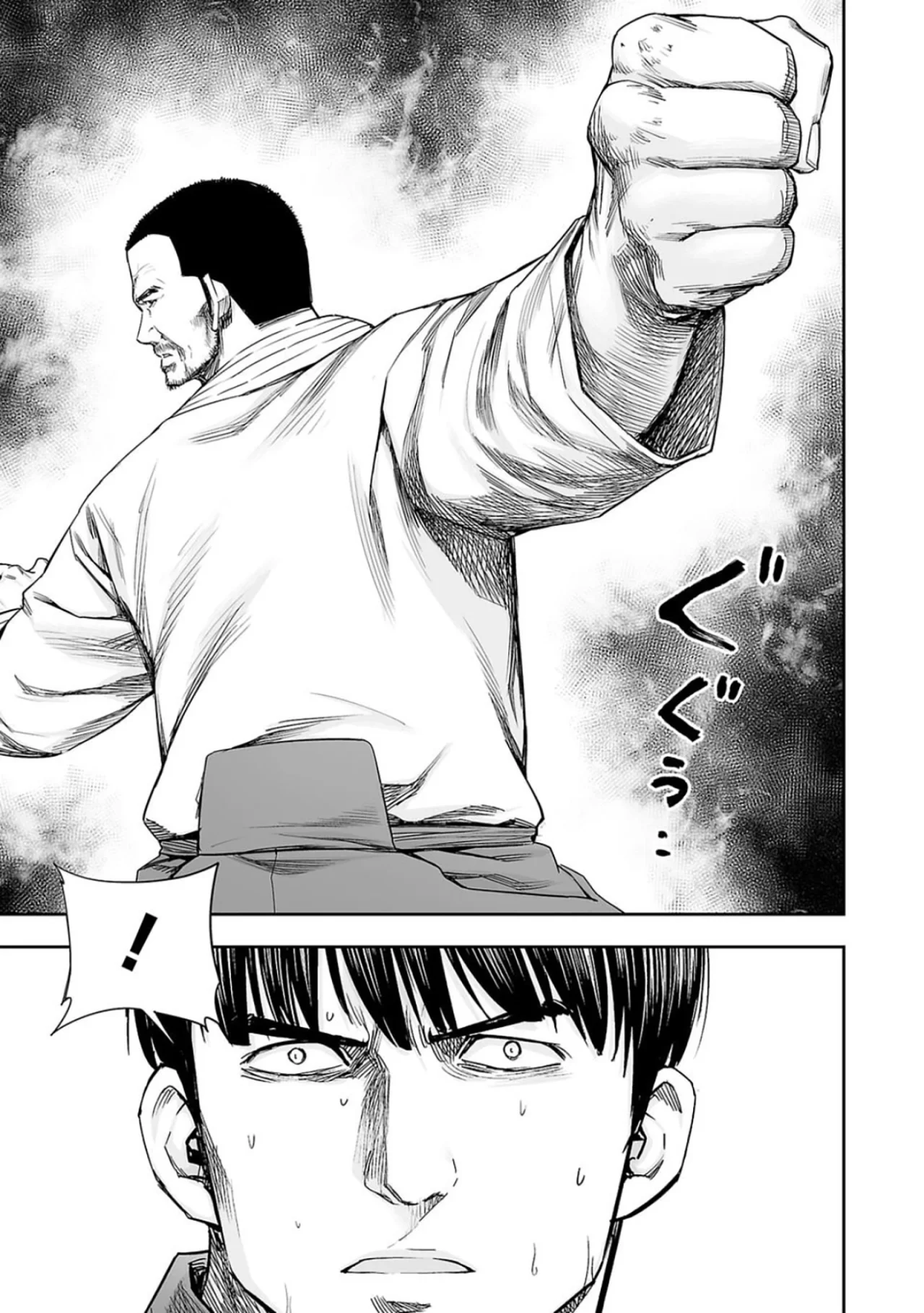 TSUYOSHI capítulo 211, página 12