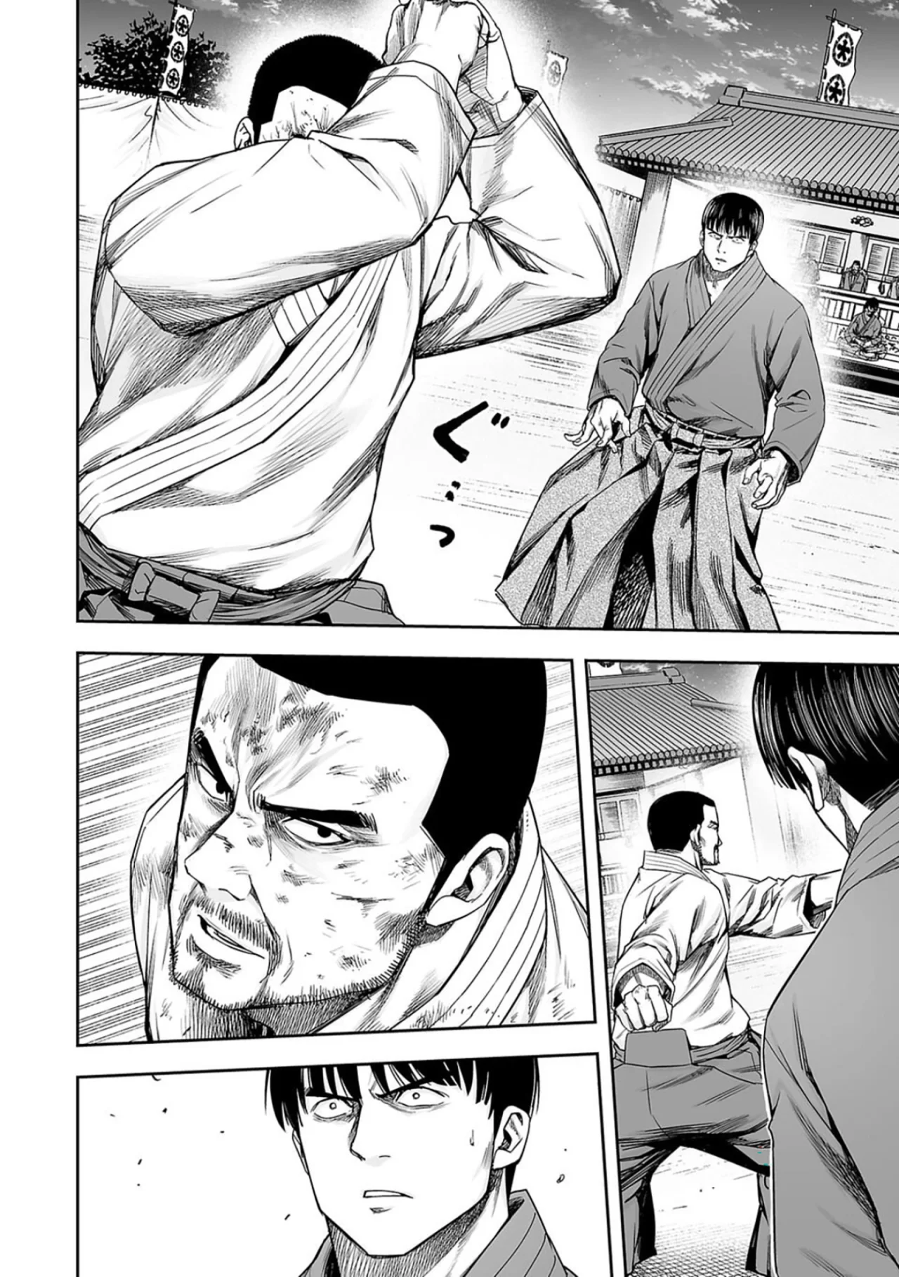 TSUYOSHI capítulo 211, página 13