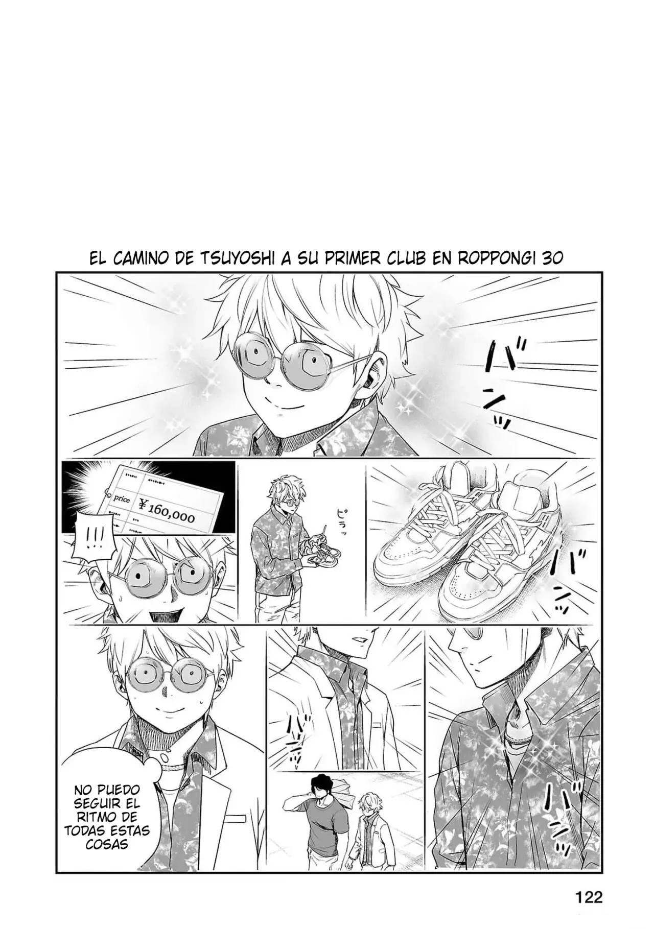 TSUYOSHI capítulo 216.5, página 6