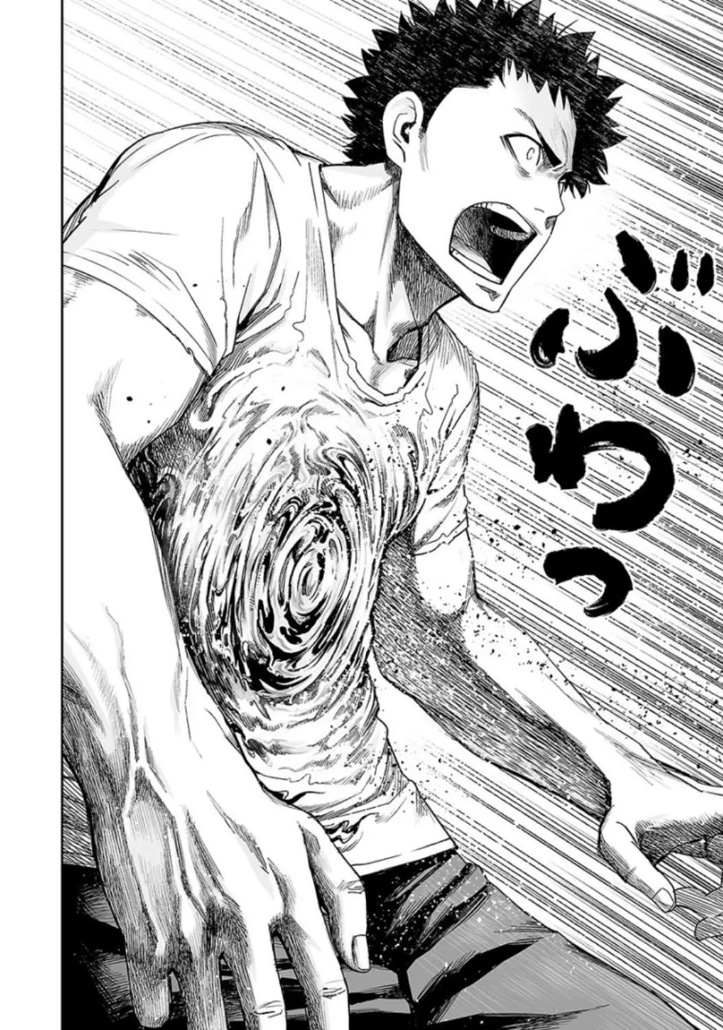TSUYOSHI capítulo 22, página 2