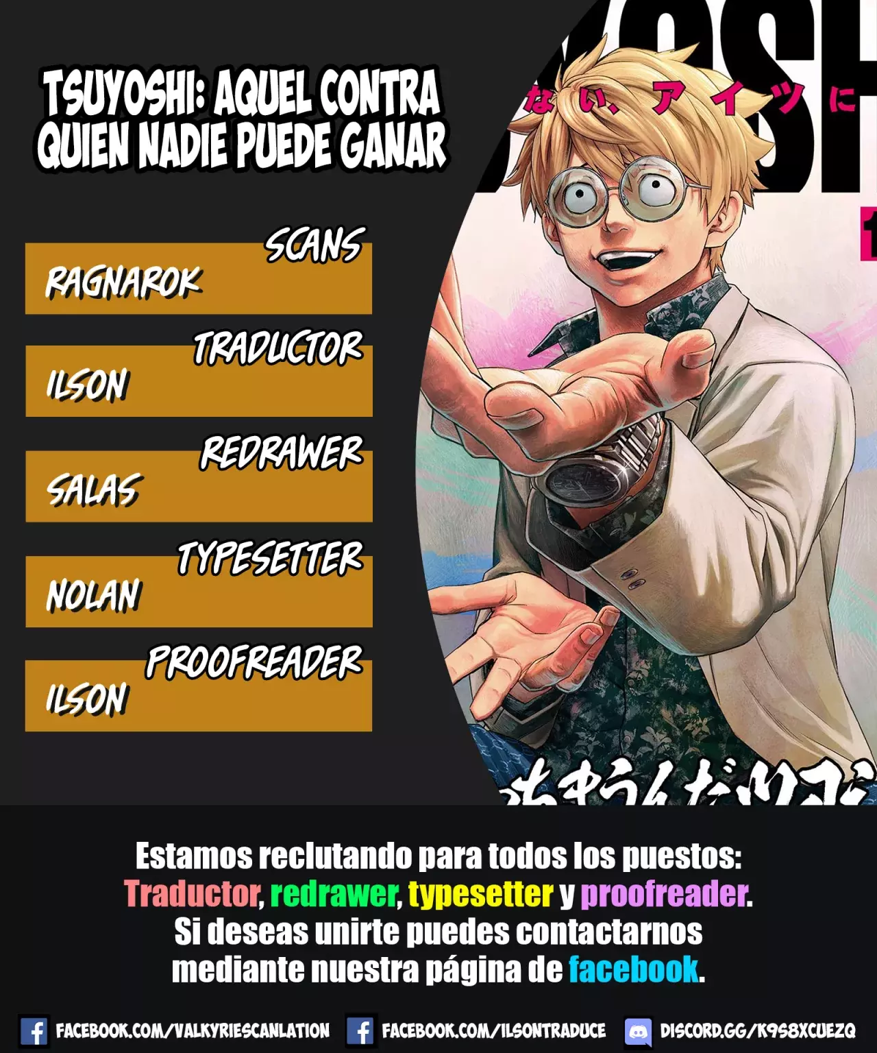 TSUYOSHI capítulo 231, página 1