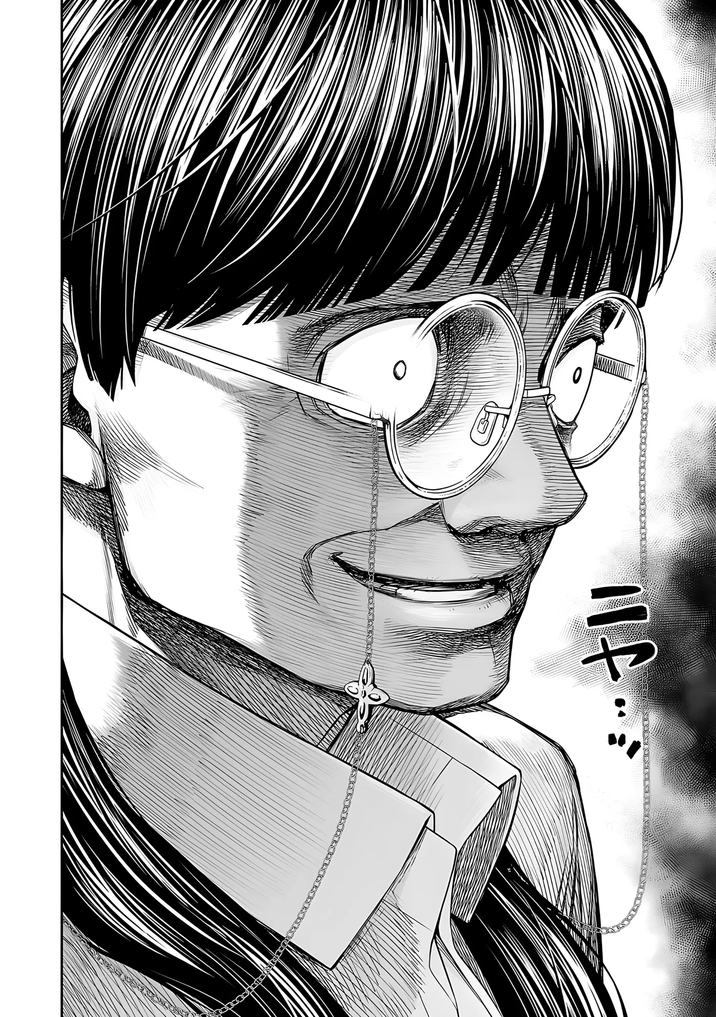 TSUYOSHI capítulo 244, página 4