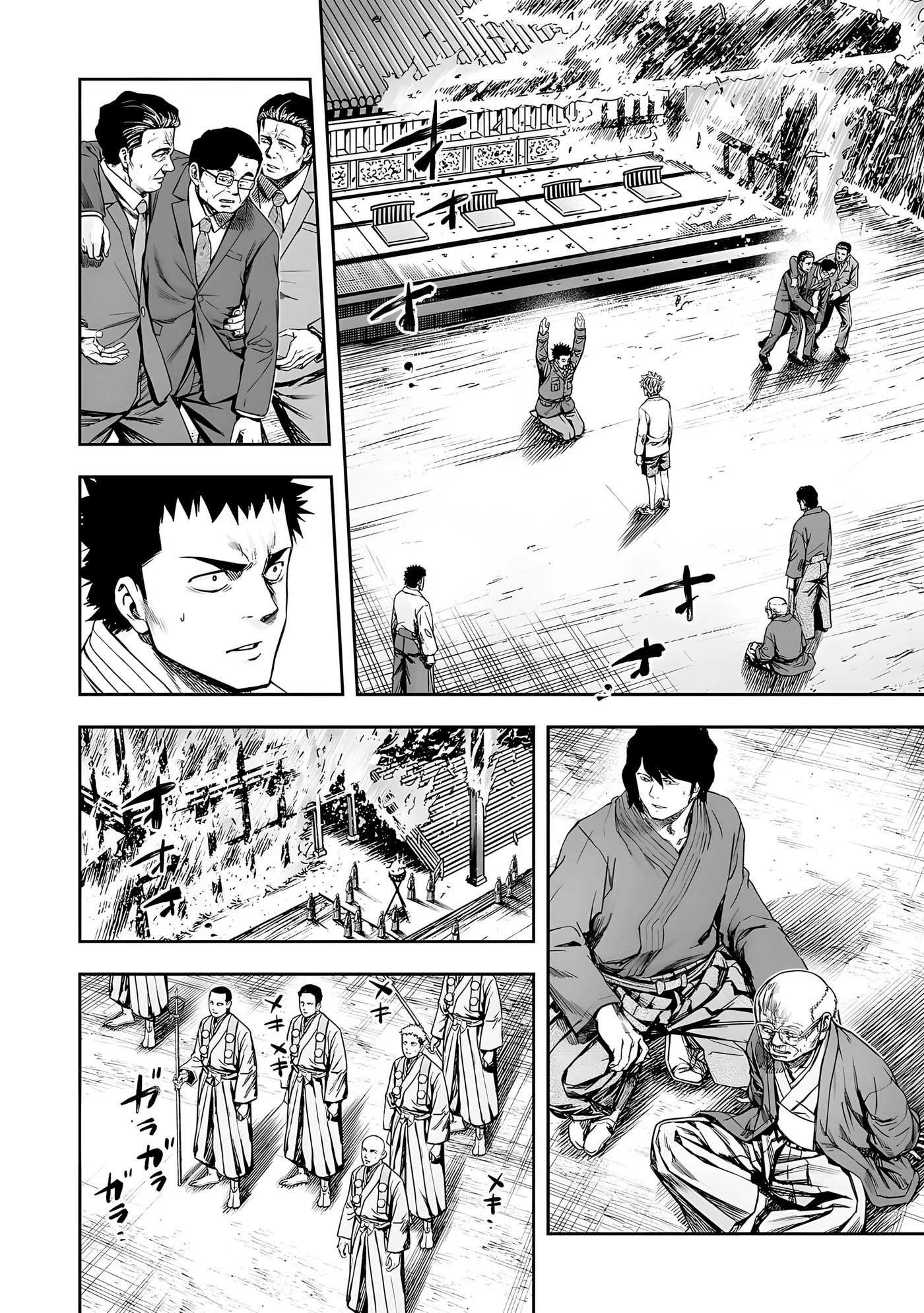 TSUYOSHI capítulo 256, página 4