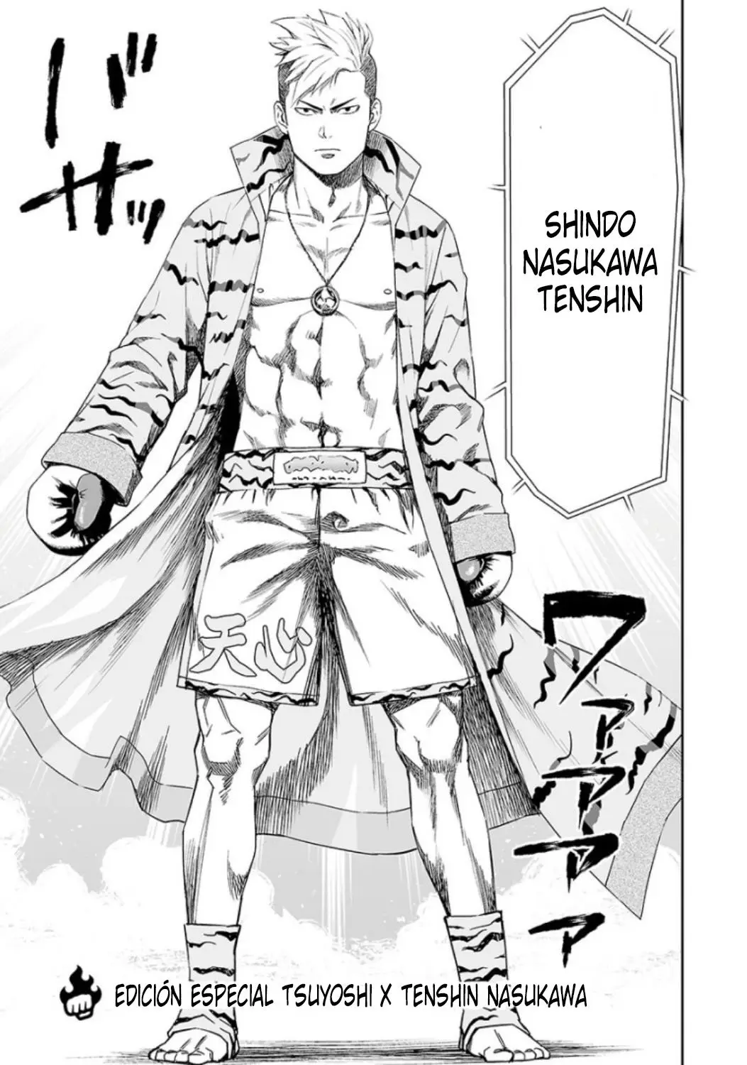 TSUYOSHI capítulo 26.5, página 3