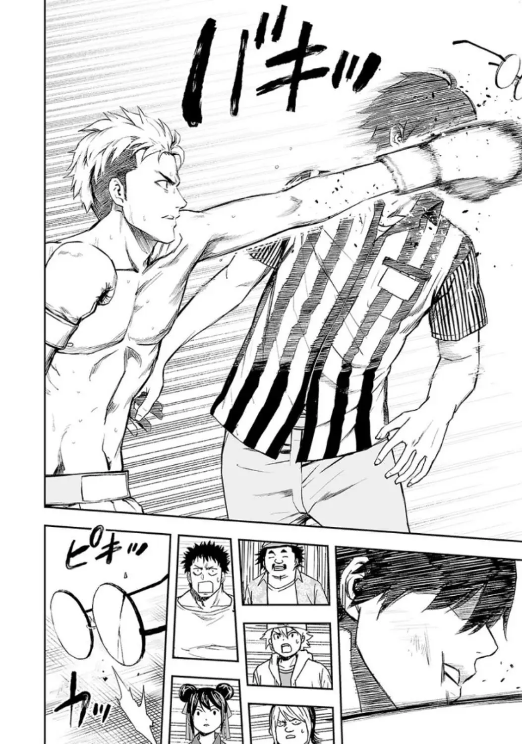 TSUYOSHI capítulo 26.5, página 20