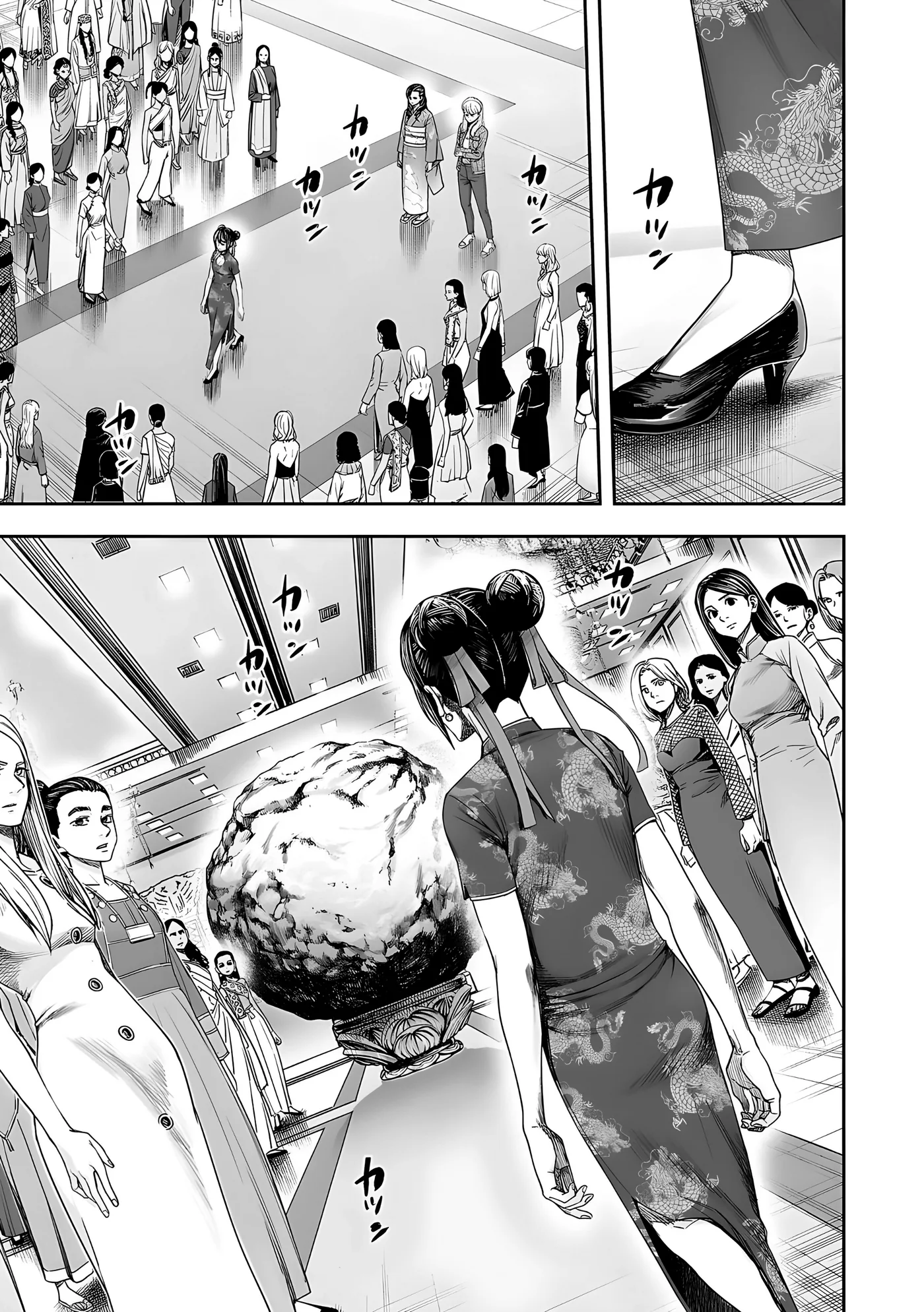 TSUYOSHI capítulo 263, página 8