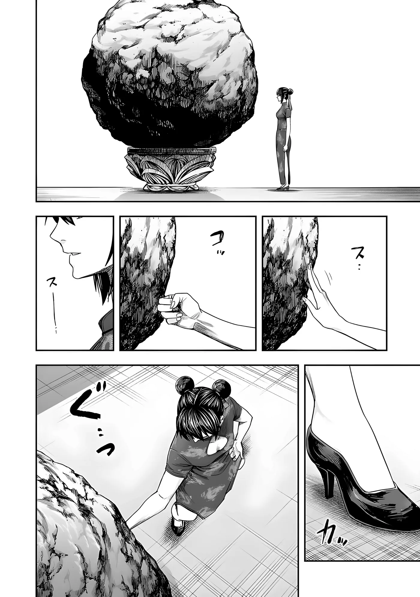TSUYOSHI capítulo 263, página 9