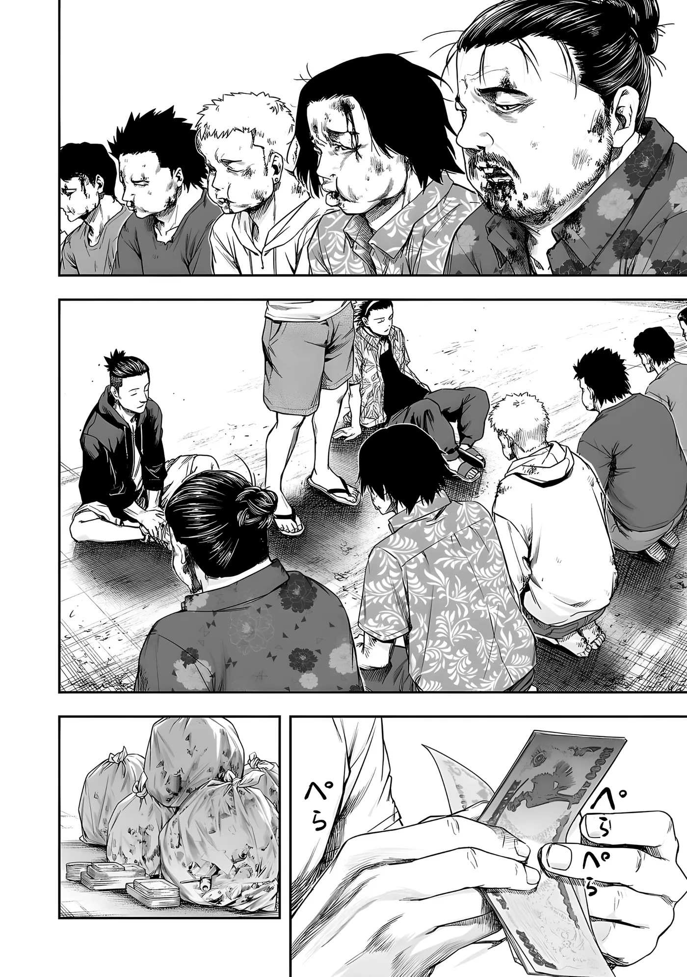 TSUYOSHI capítulo 265, página 26