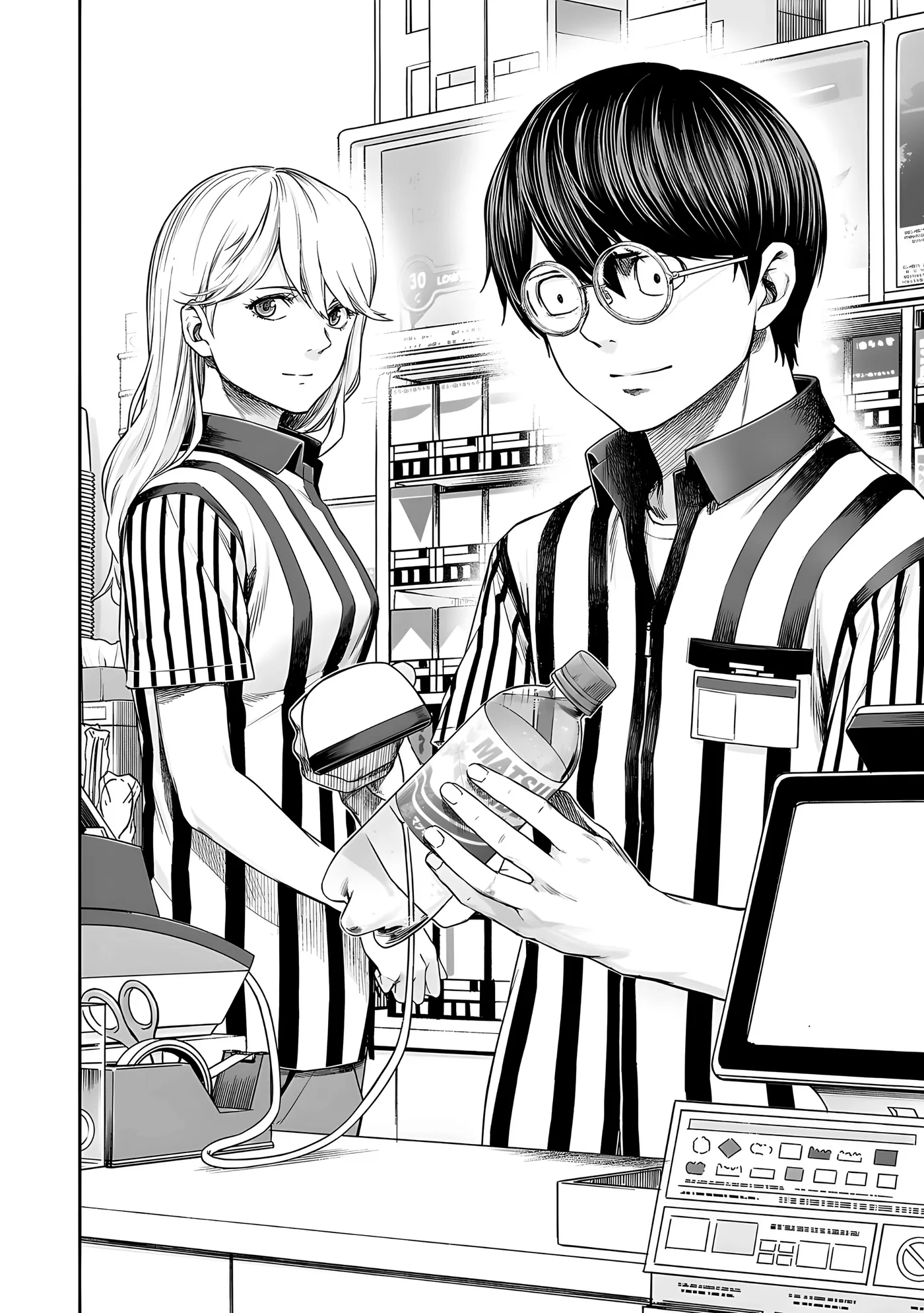 TSUYOSHI capítulo 266, página 2