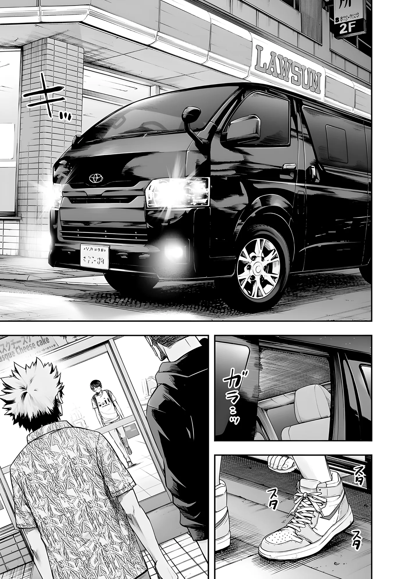 TSUYOSHI capítulo 267, página 3