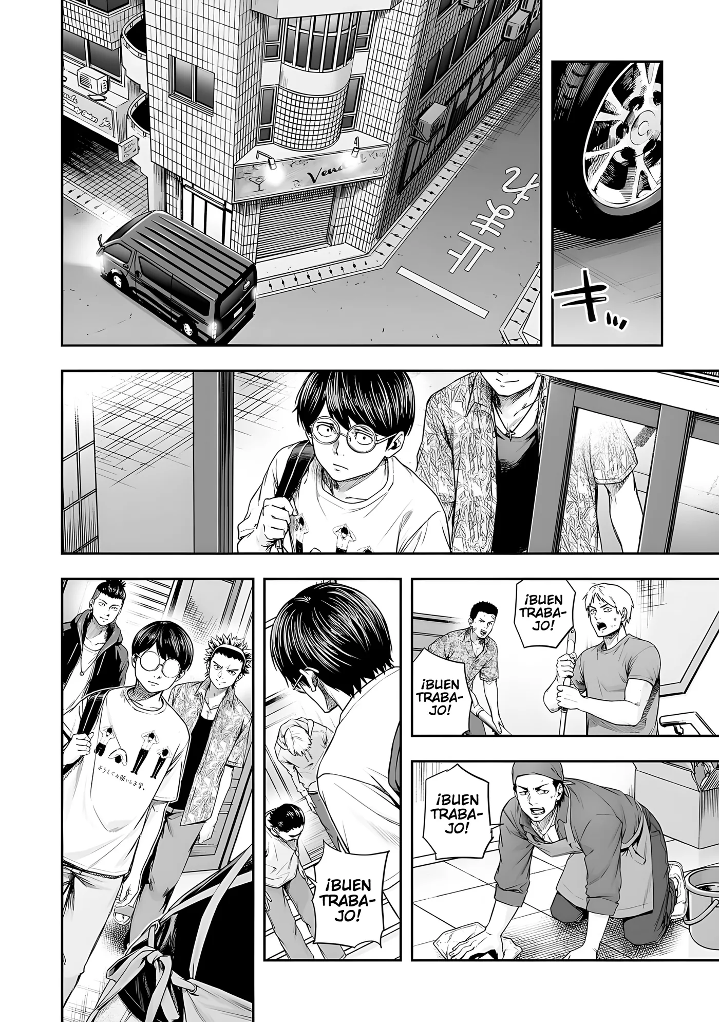 TSUYOSHI capítulo 267, página 6