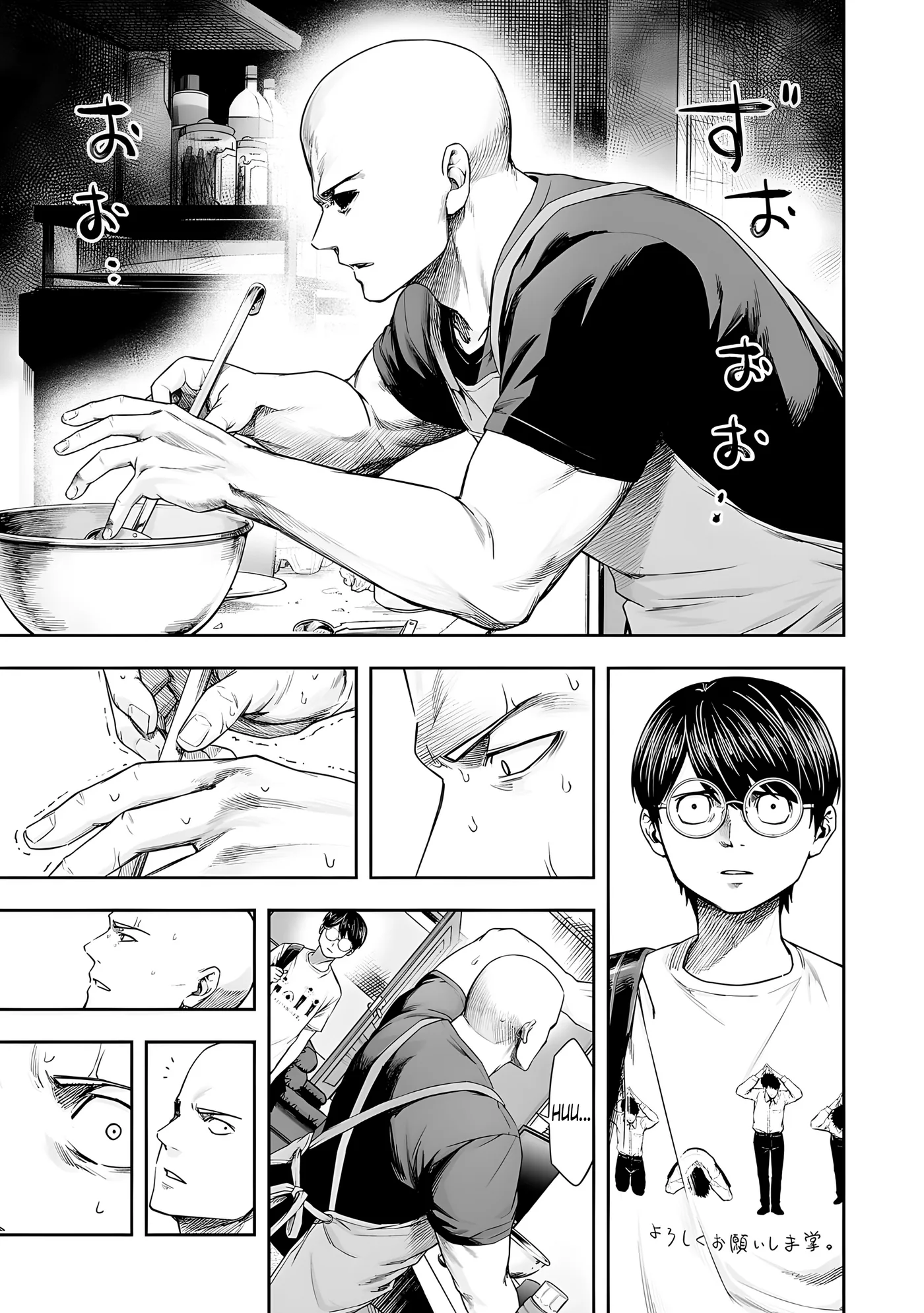 TSUYOSHI capítulo 267, página 7