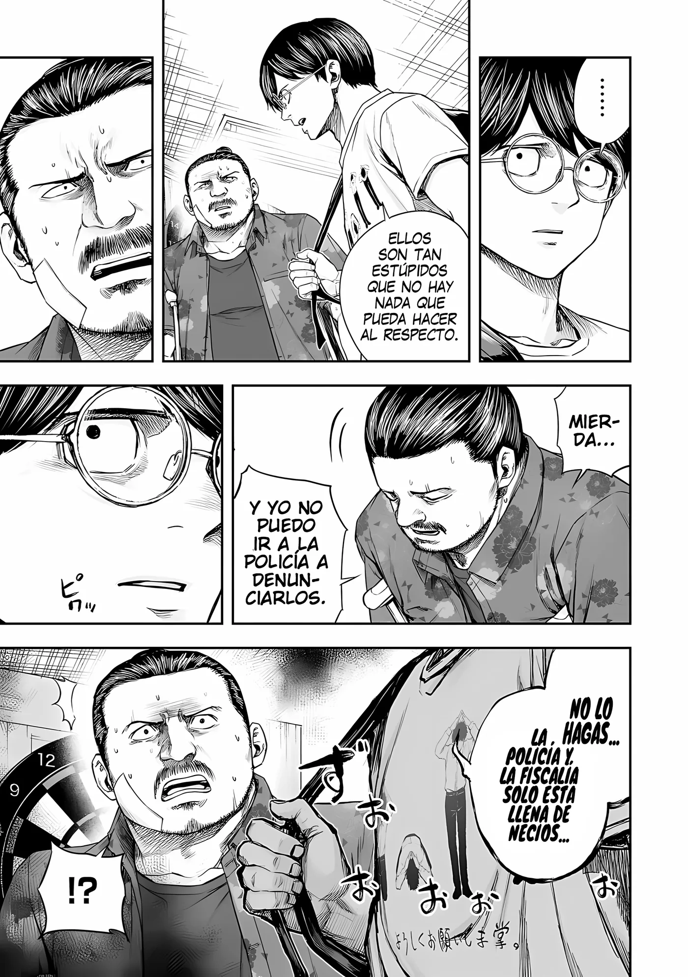 TSUYOSHI capítulo 268, página 7