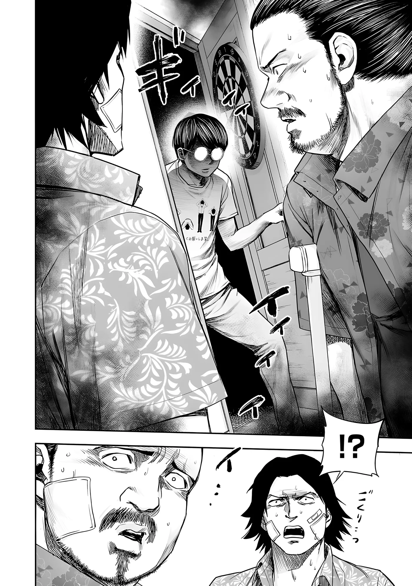 TSUYOSHI capítulo 269, página 2