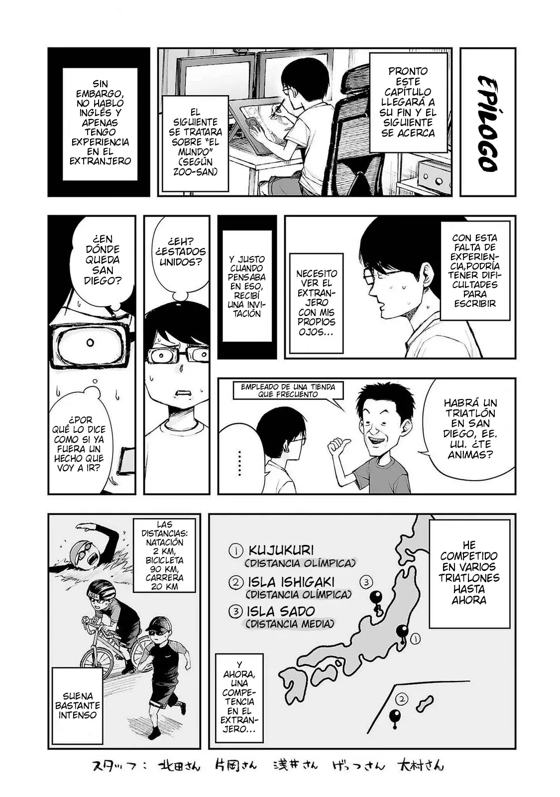 TSUYOSHI capítulo 272.5, página 13