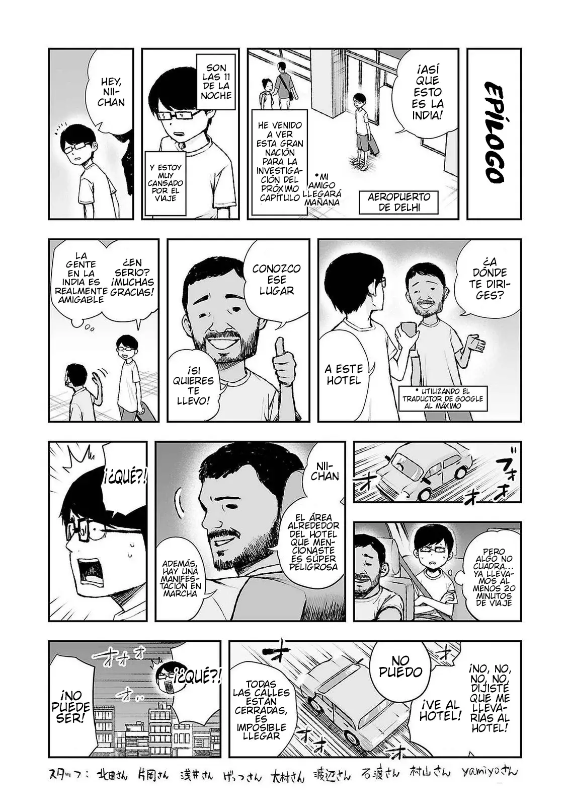 TSUYOSHI capítulo 272.6, página 6