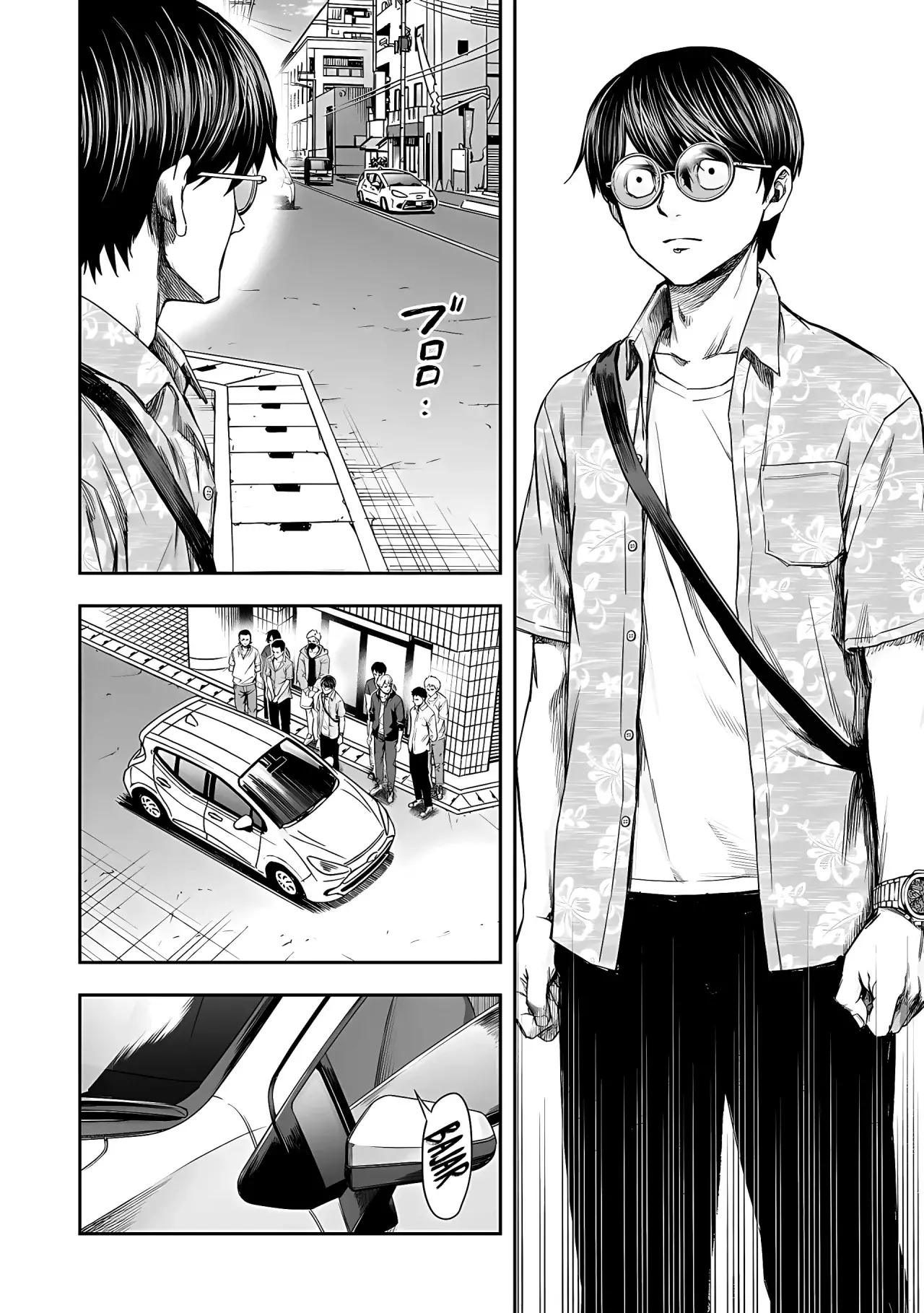 TSUYOSHI capítulo 283, página 5