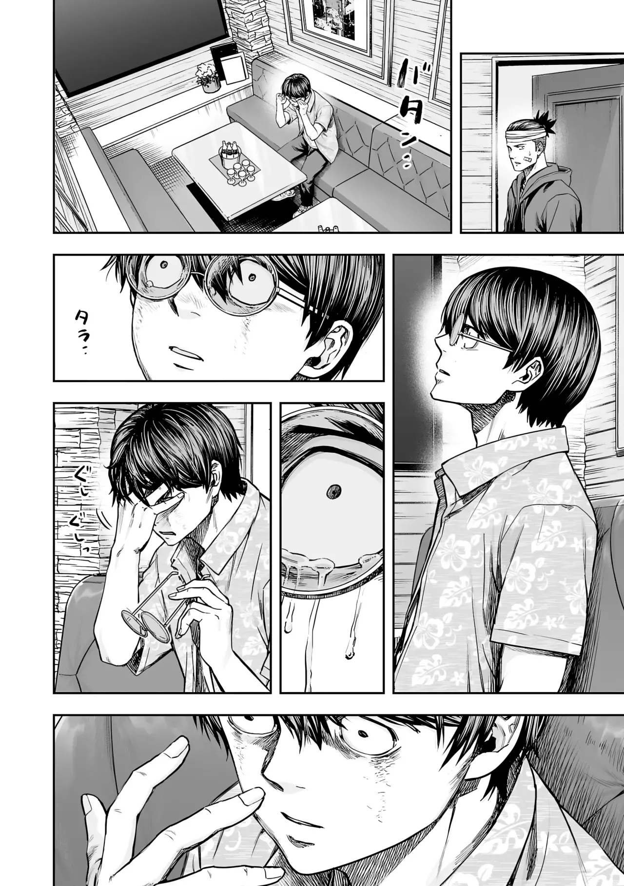 TSUYOSHI capítulo 298, página 11