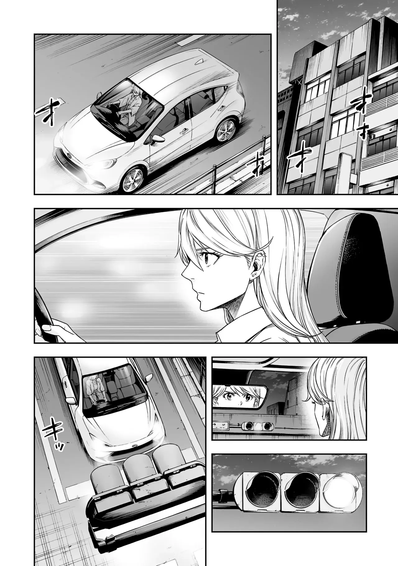 TSUYOSHI capítulo 298, página 15