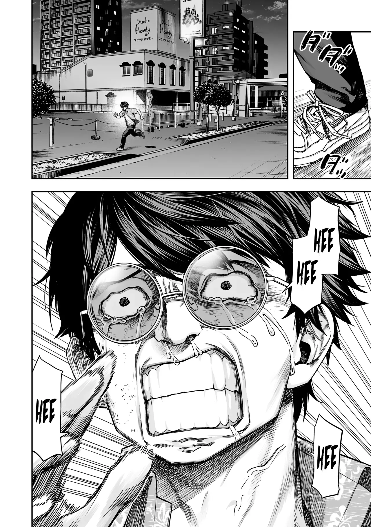 TSUYOSHI capítulo 299, página 7