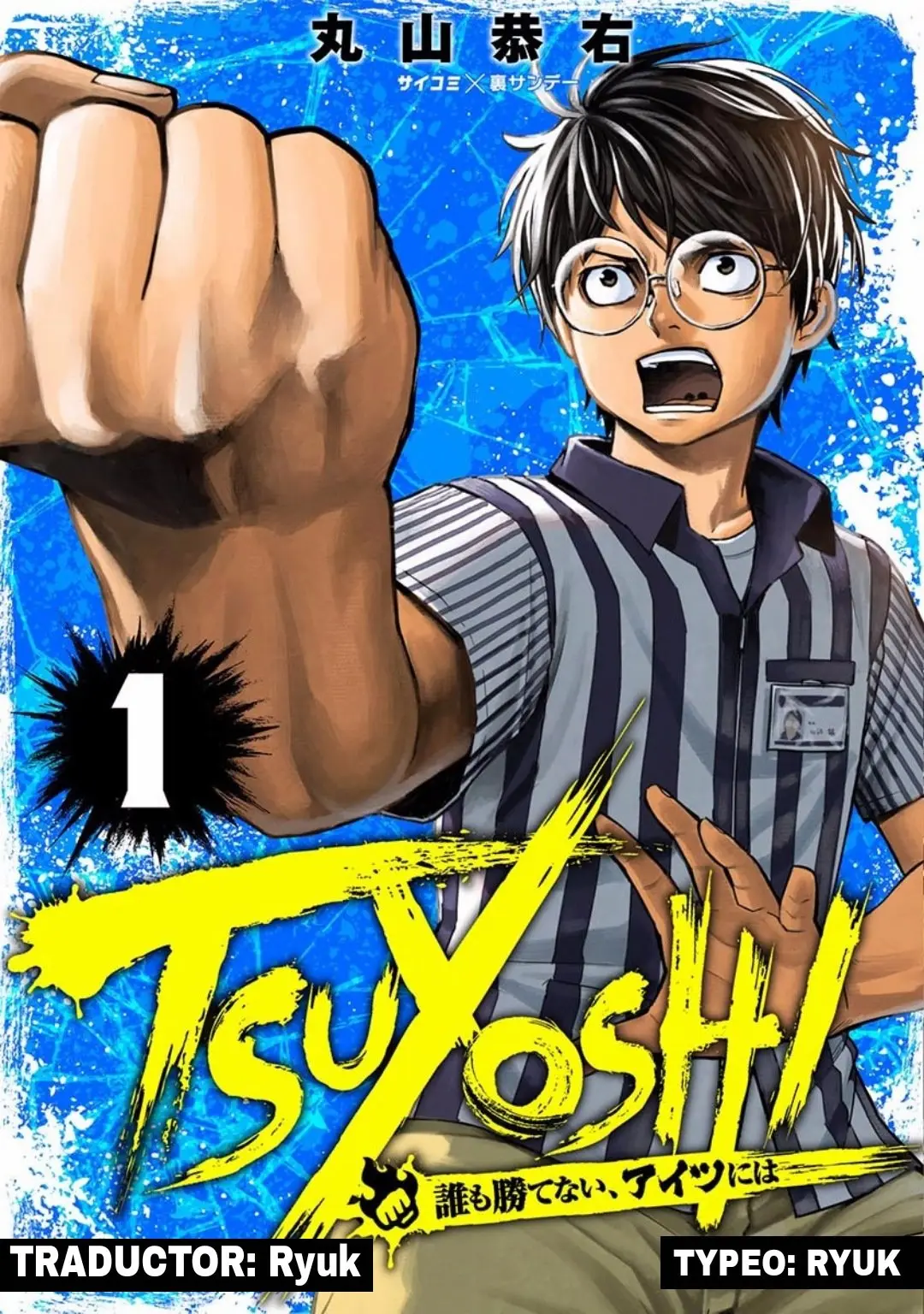 TSUYOSHI capítulo 3, página 1