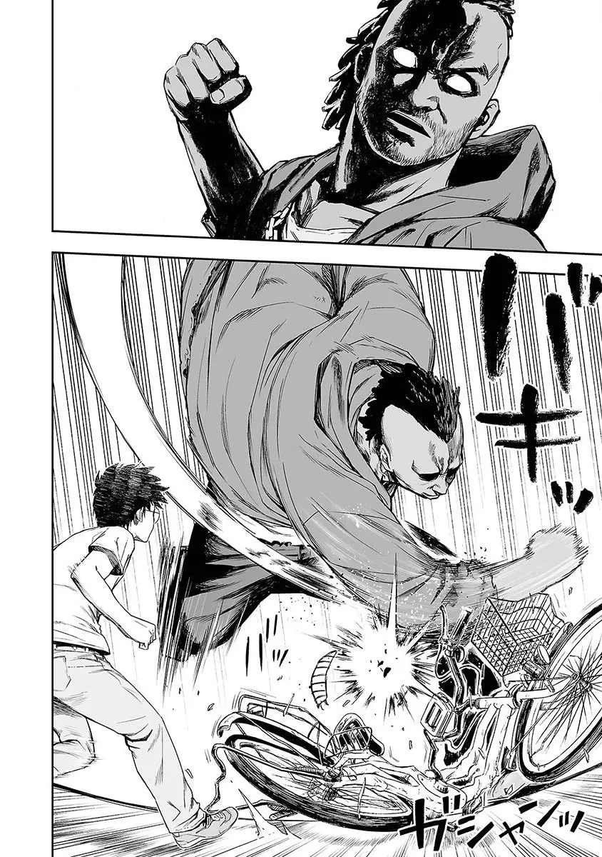 TSUYOSHI capítulo 3, página 7
