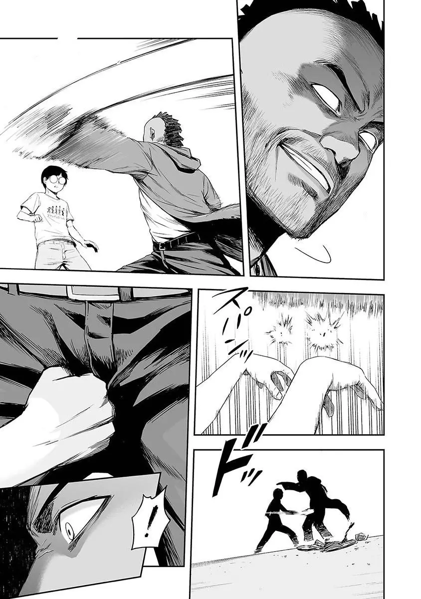 TSUYOSHI capítulo 3, página 8