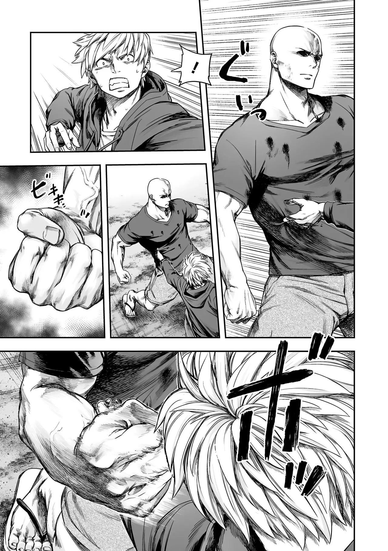 TSUYOSHI capítulo 300, página 12