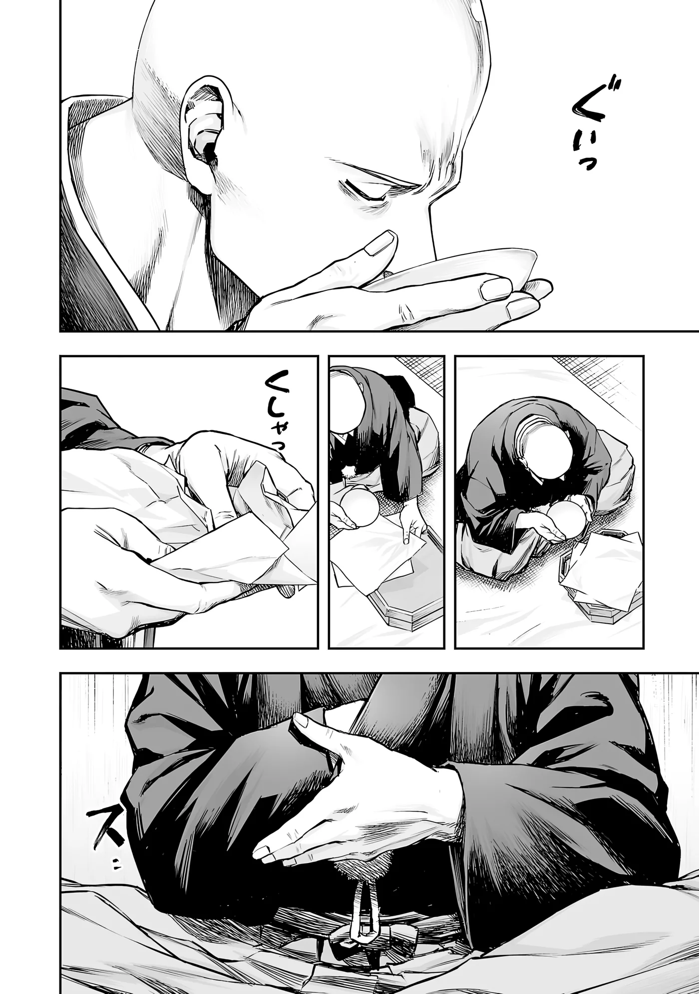 TSUYOSHI capítulo 303, página 6