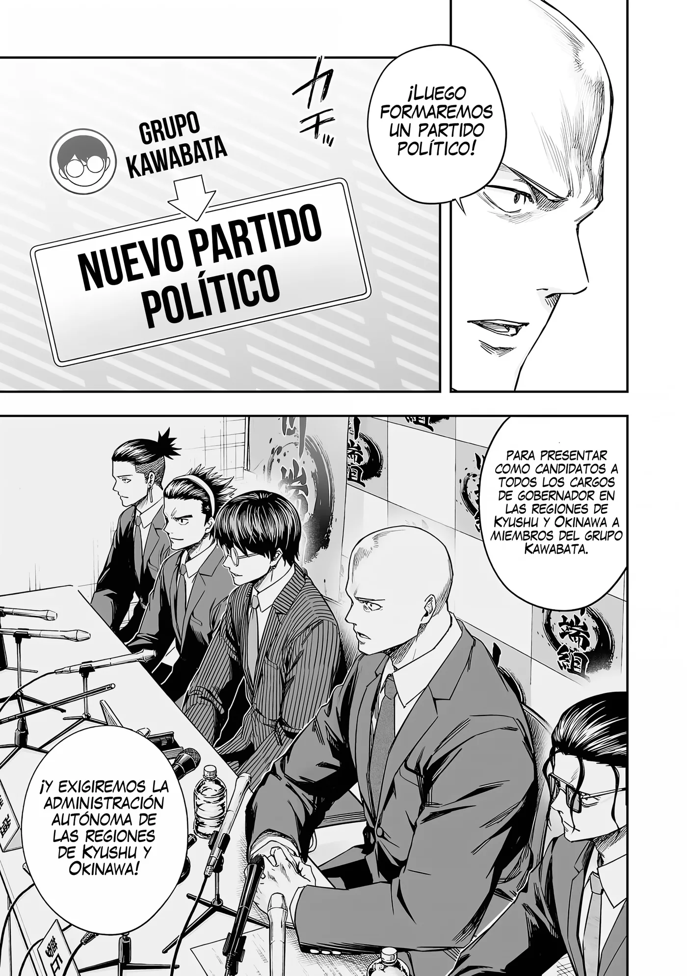 TSUYOSHI capítulo 309, página 5