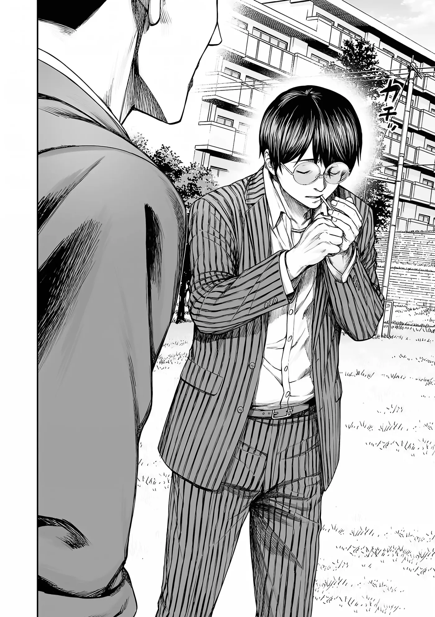 TSUYOSHI capítulo 314, página 7