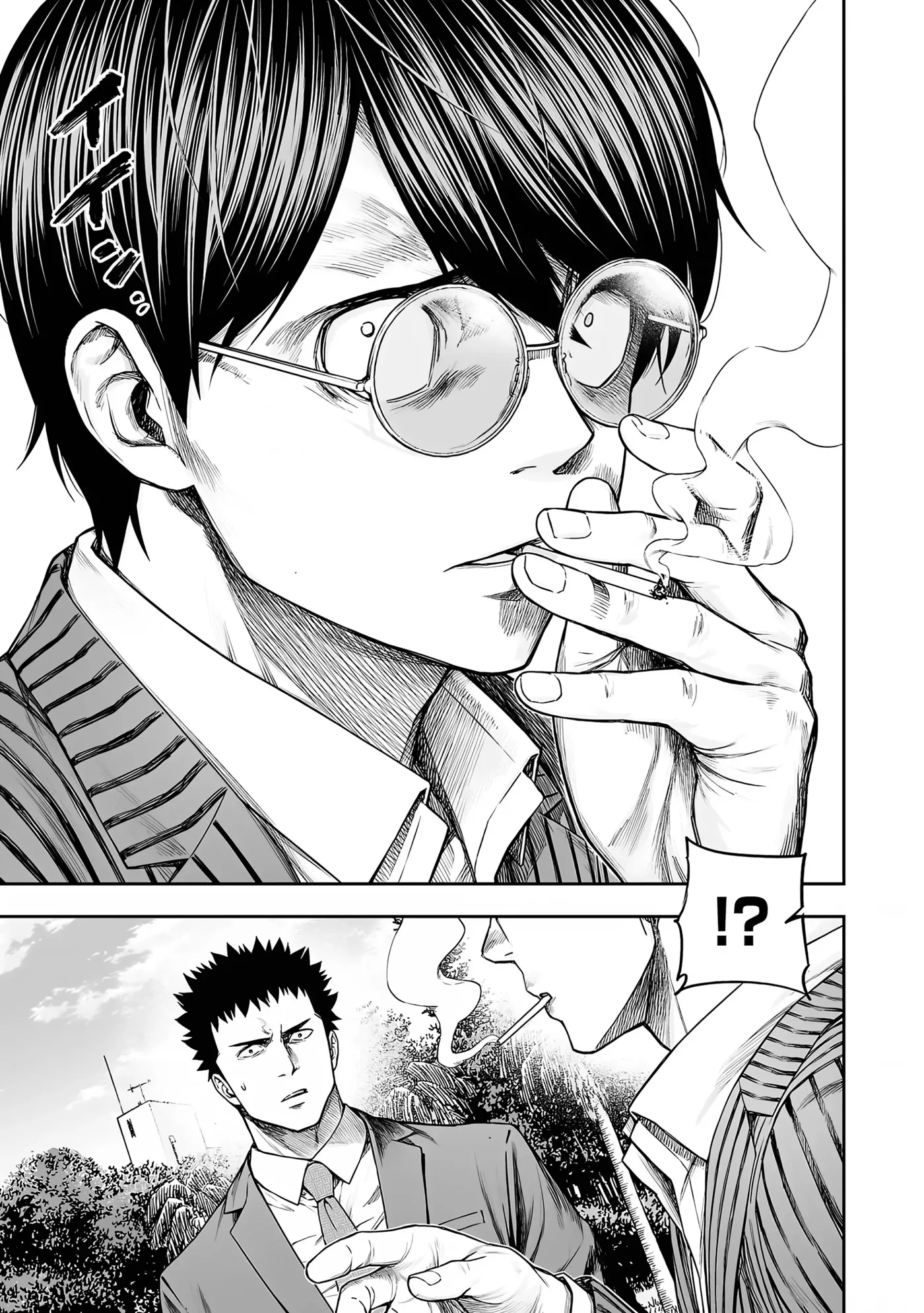 TSUYOSHI capítulo 314, página 8