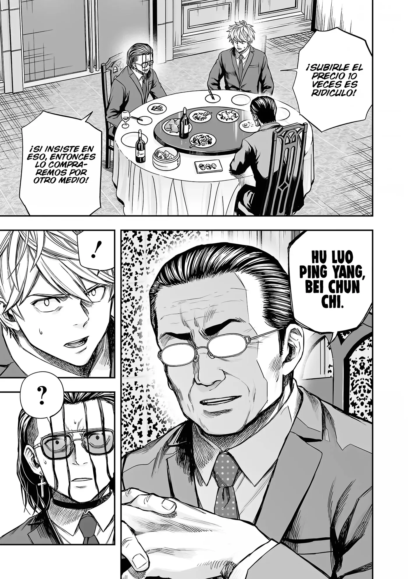 TSUYOSHI capítulo 319, página 6