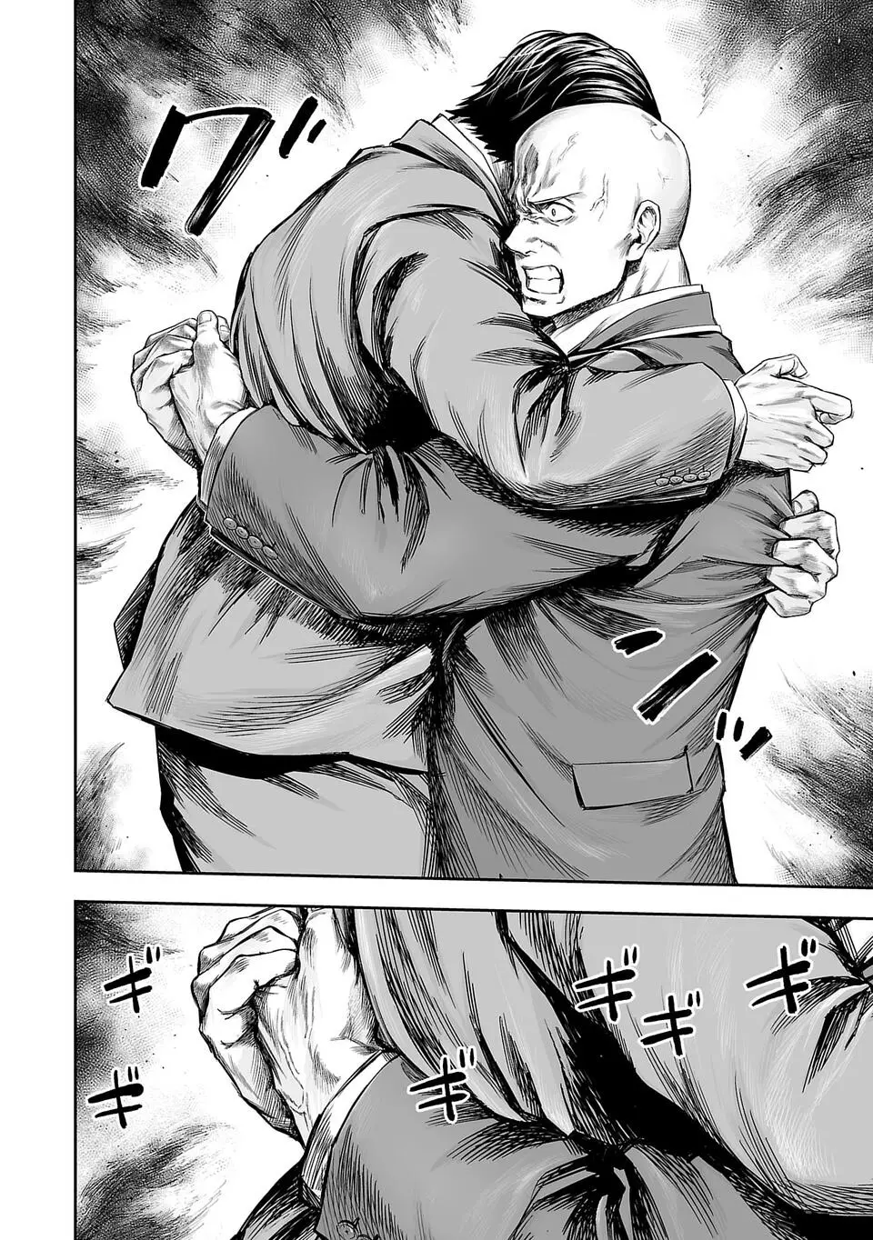 TSUYOSHI capítulo 332, página 2