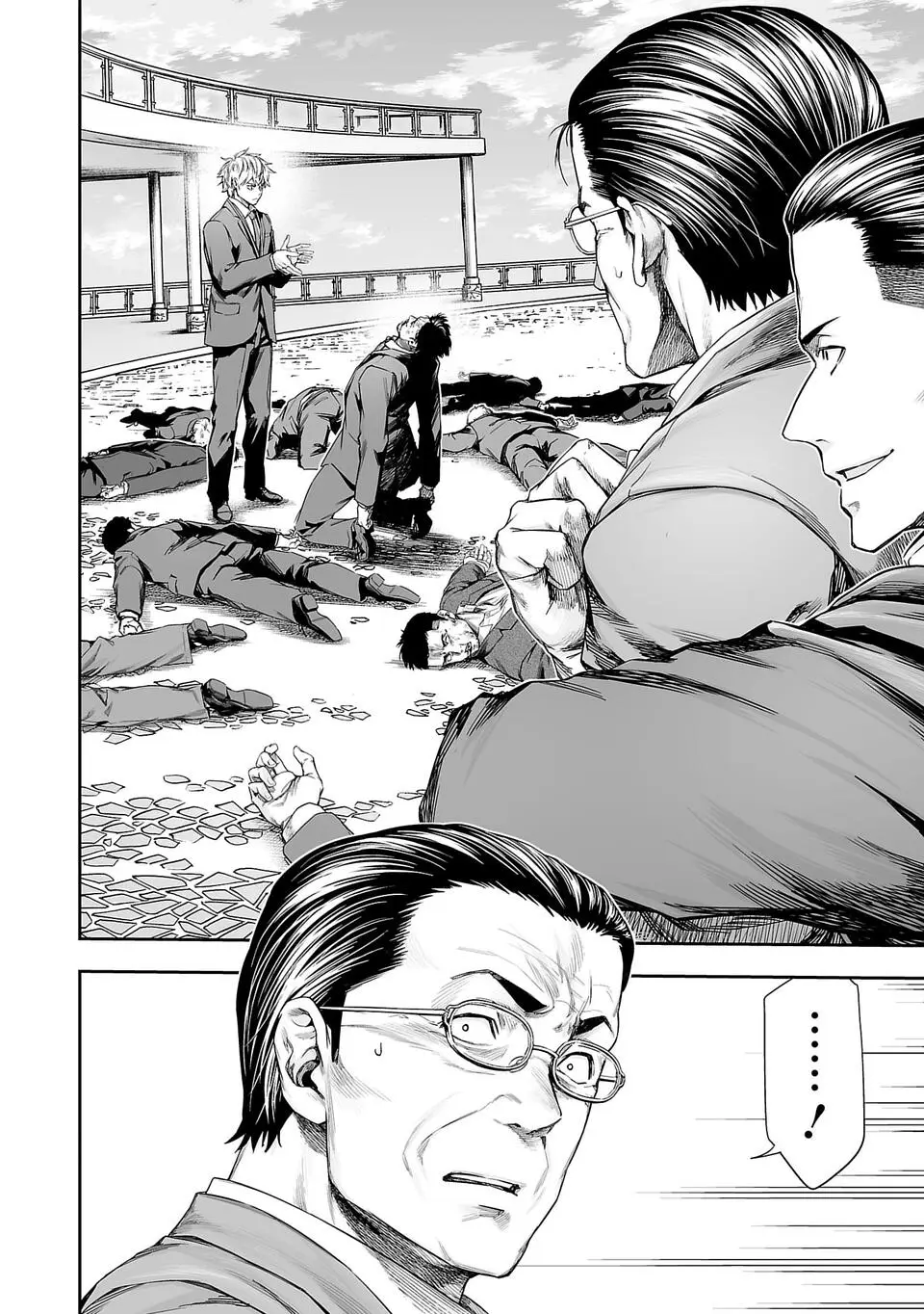 TSUYOSHI capítulo 333, página 5