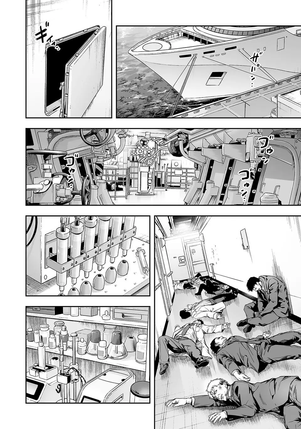TSUYOSHI capítulo 341, página 3
