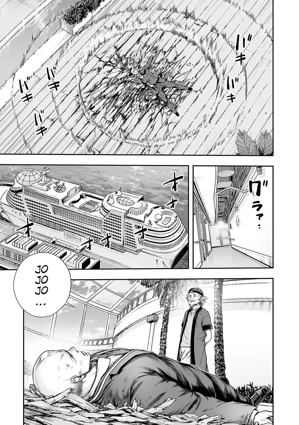 TSUYOSHI capítulo 345, página 4