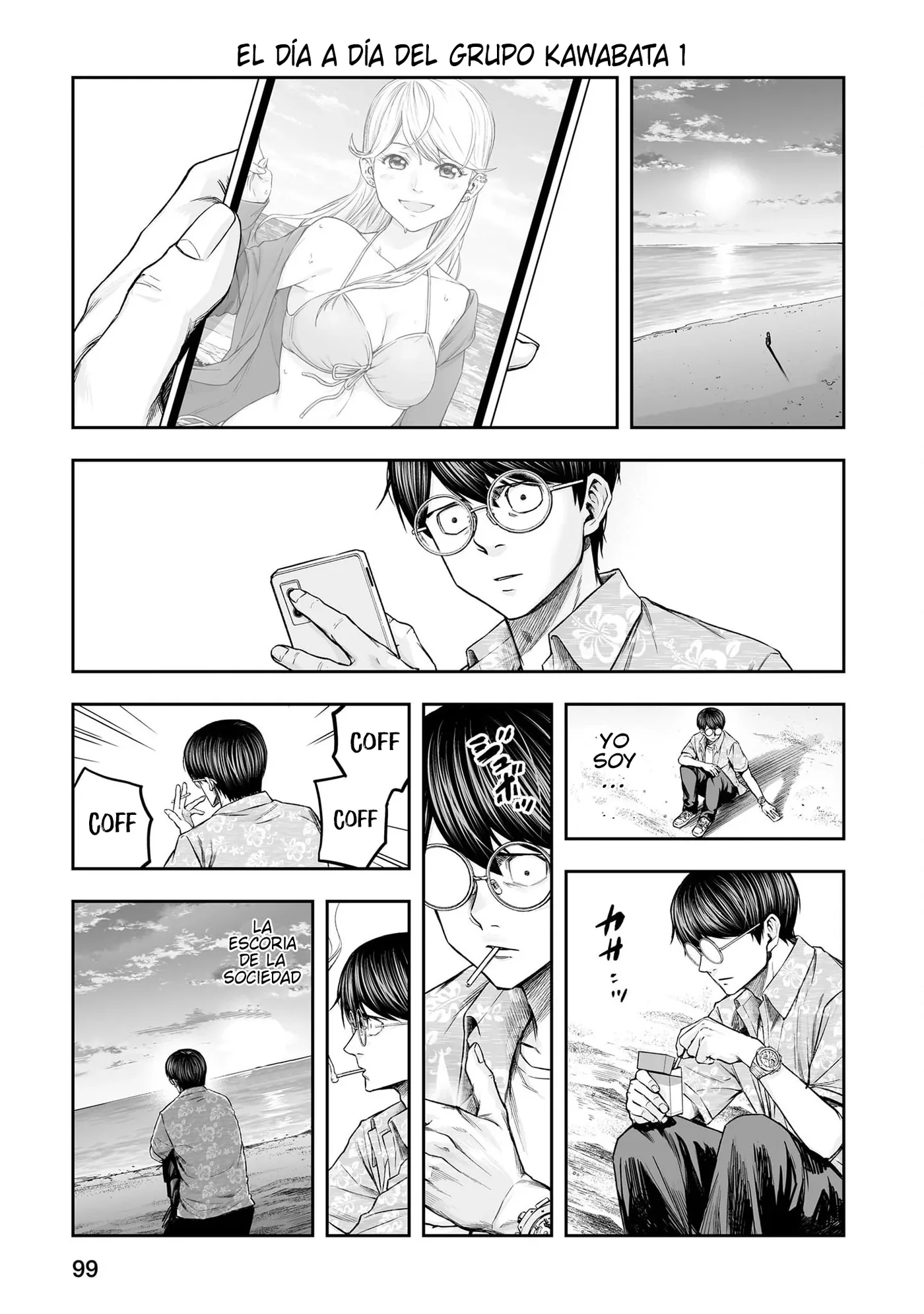 TSUYOSHI capítulo 346.5, página 3