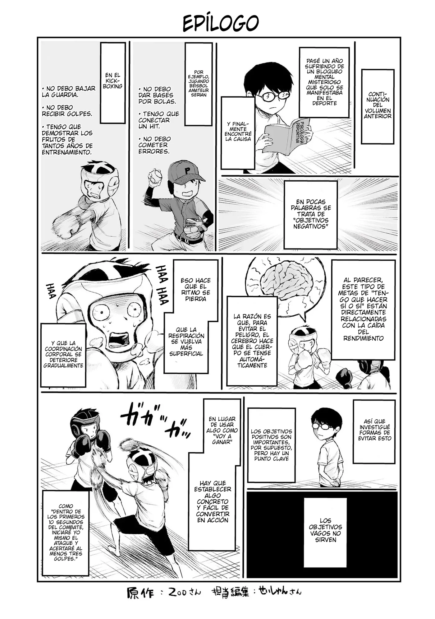 TSUYOSHI capítulo 346.5, página 6