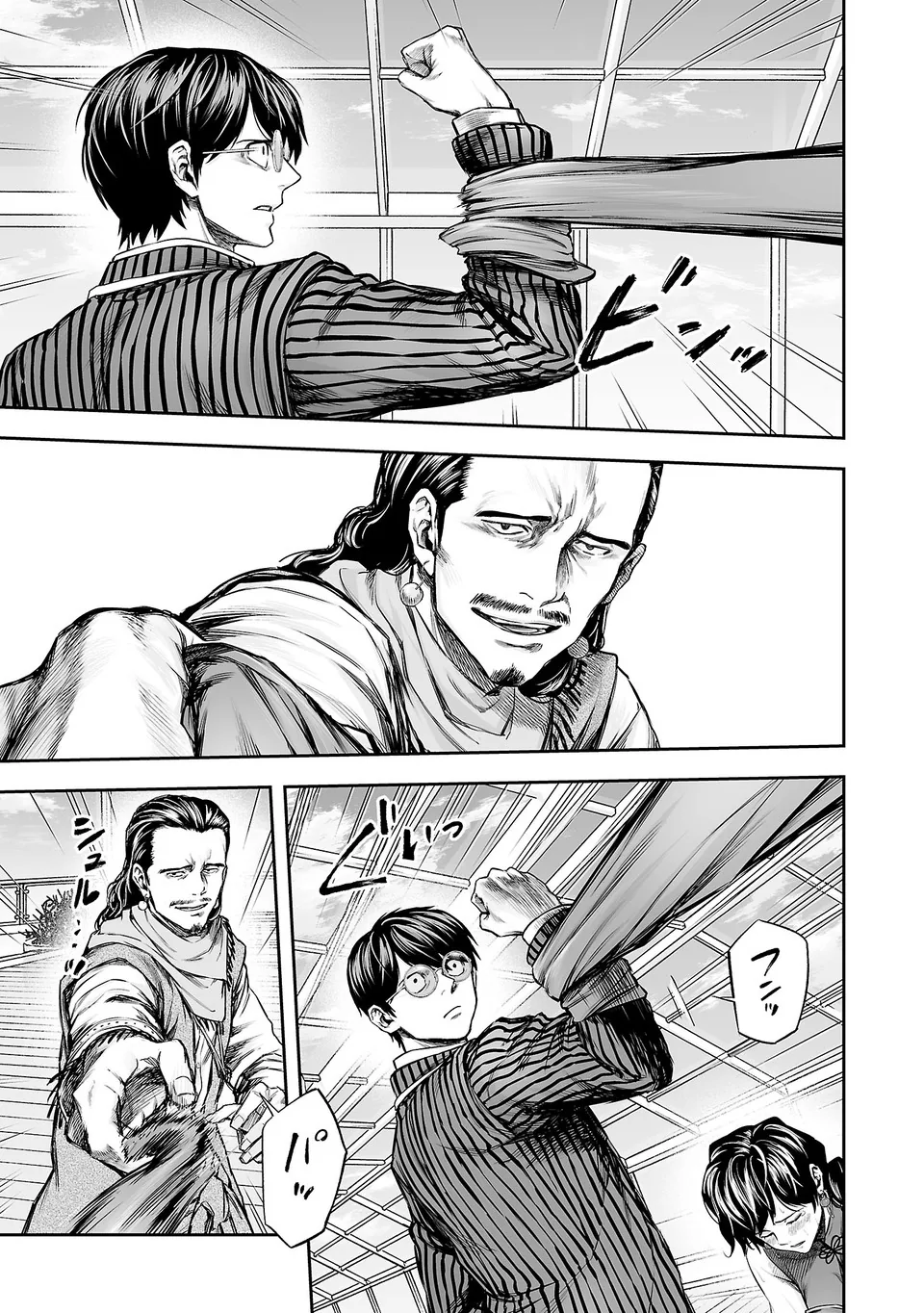 TSUYOSHI capítulo 347, página 17