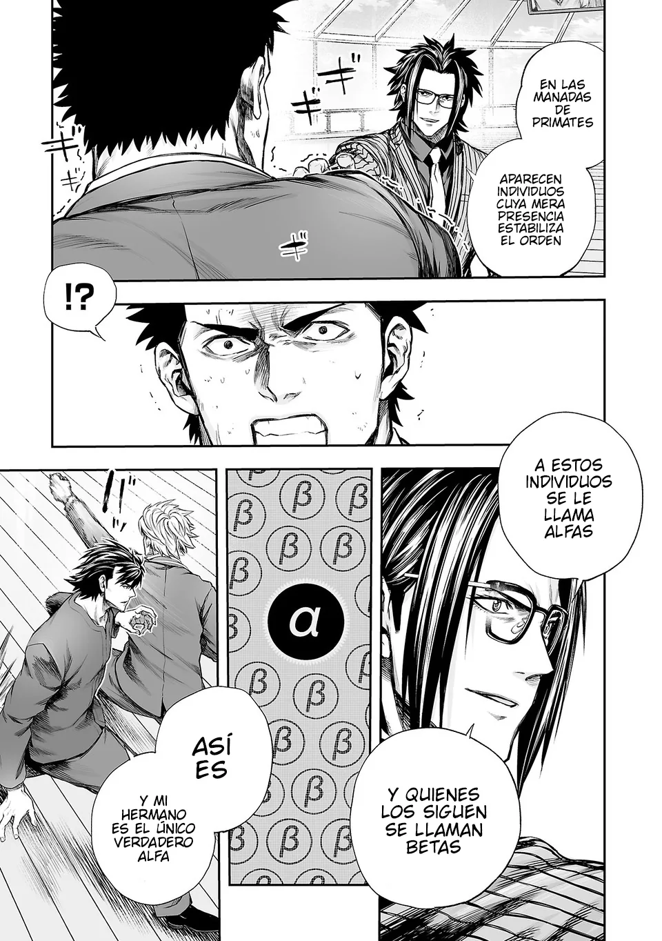 TSUYOSHI capítulo 348, página 7