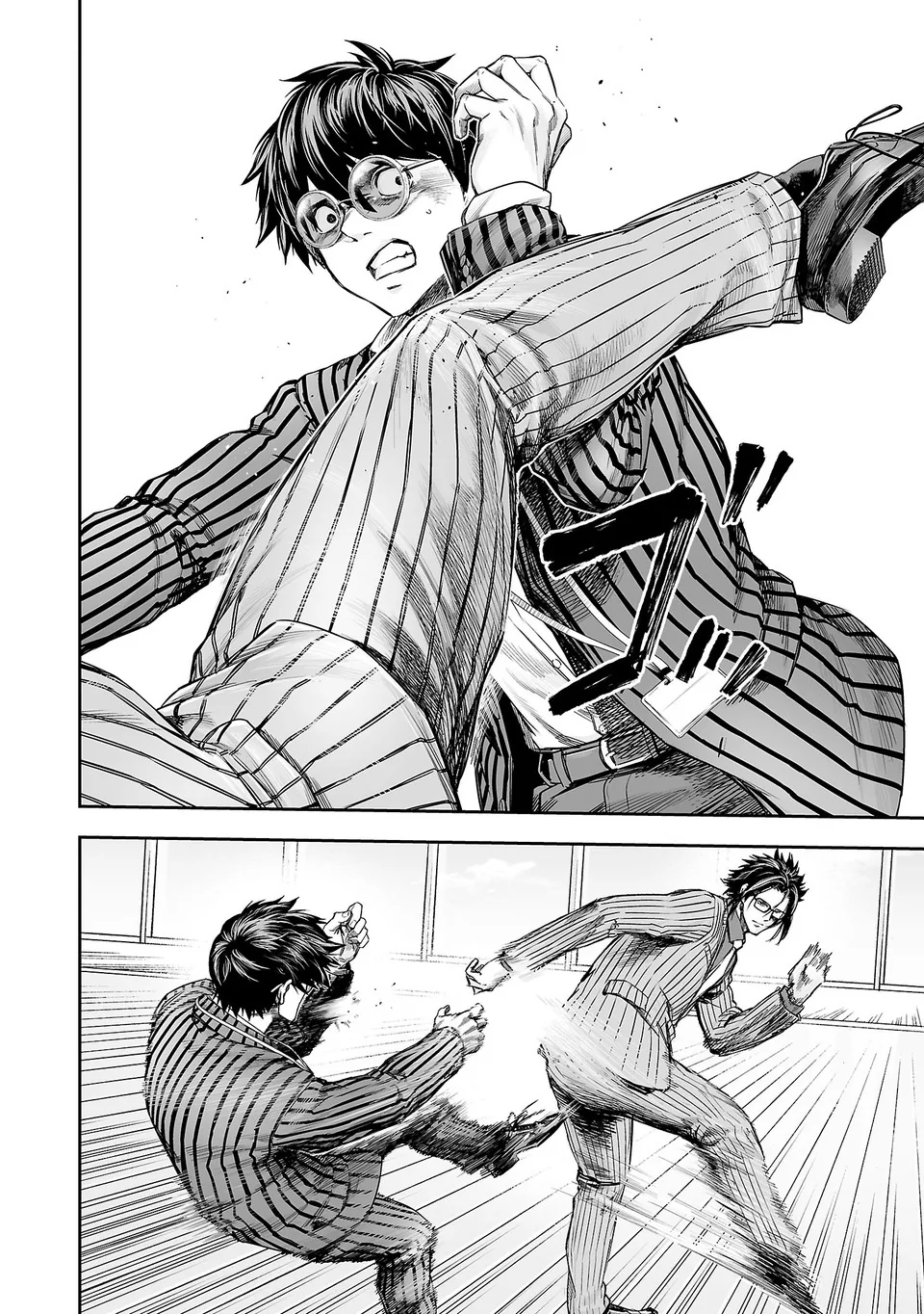 TSUYOSHI capítulo 349, página 12