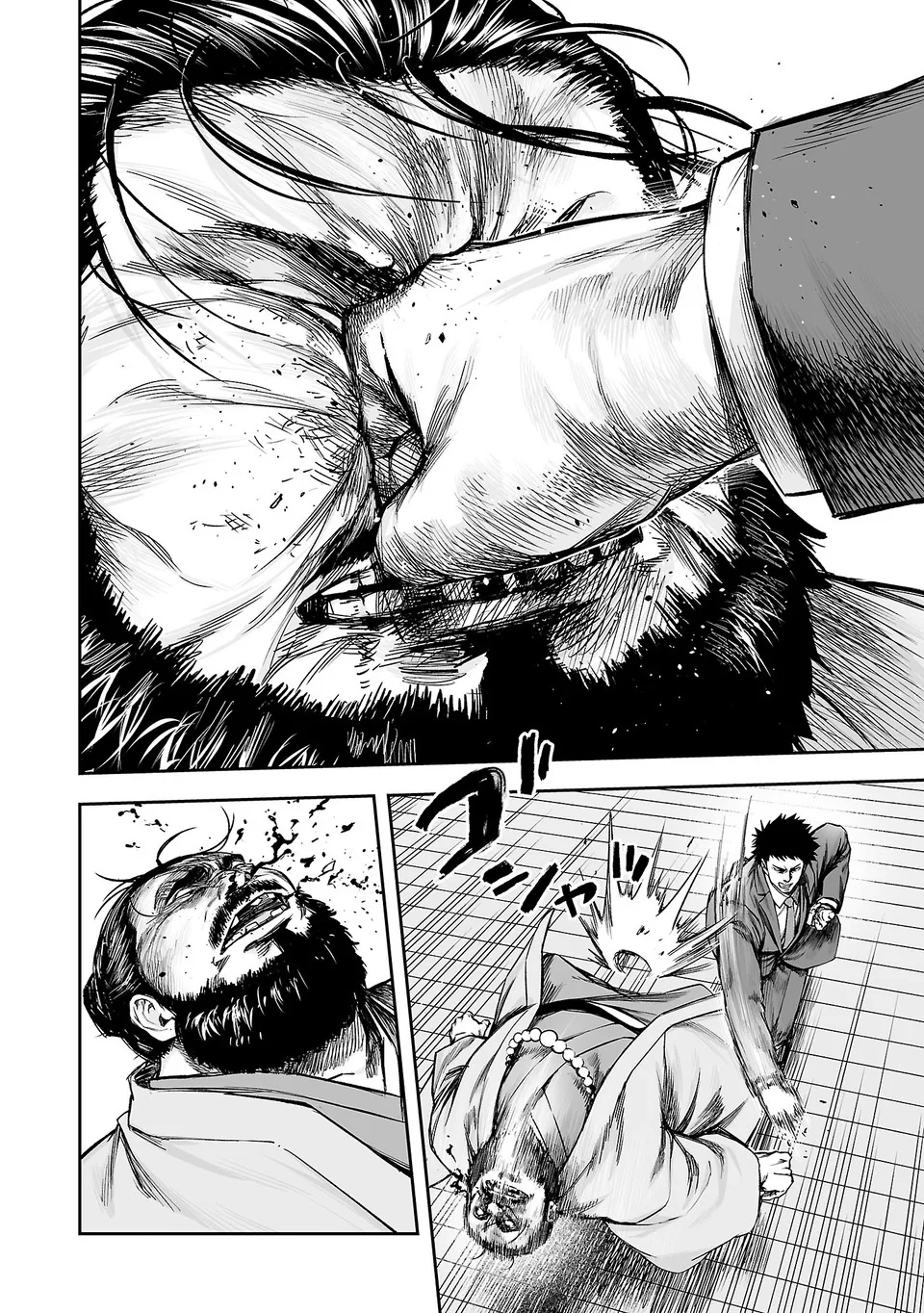 TSUYOSHI capítulo 353, página 5