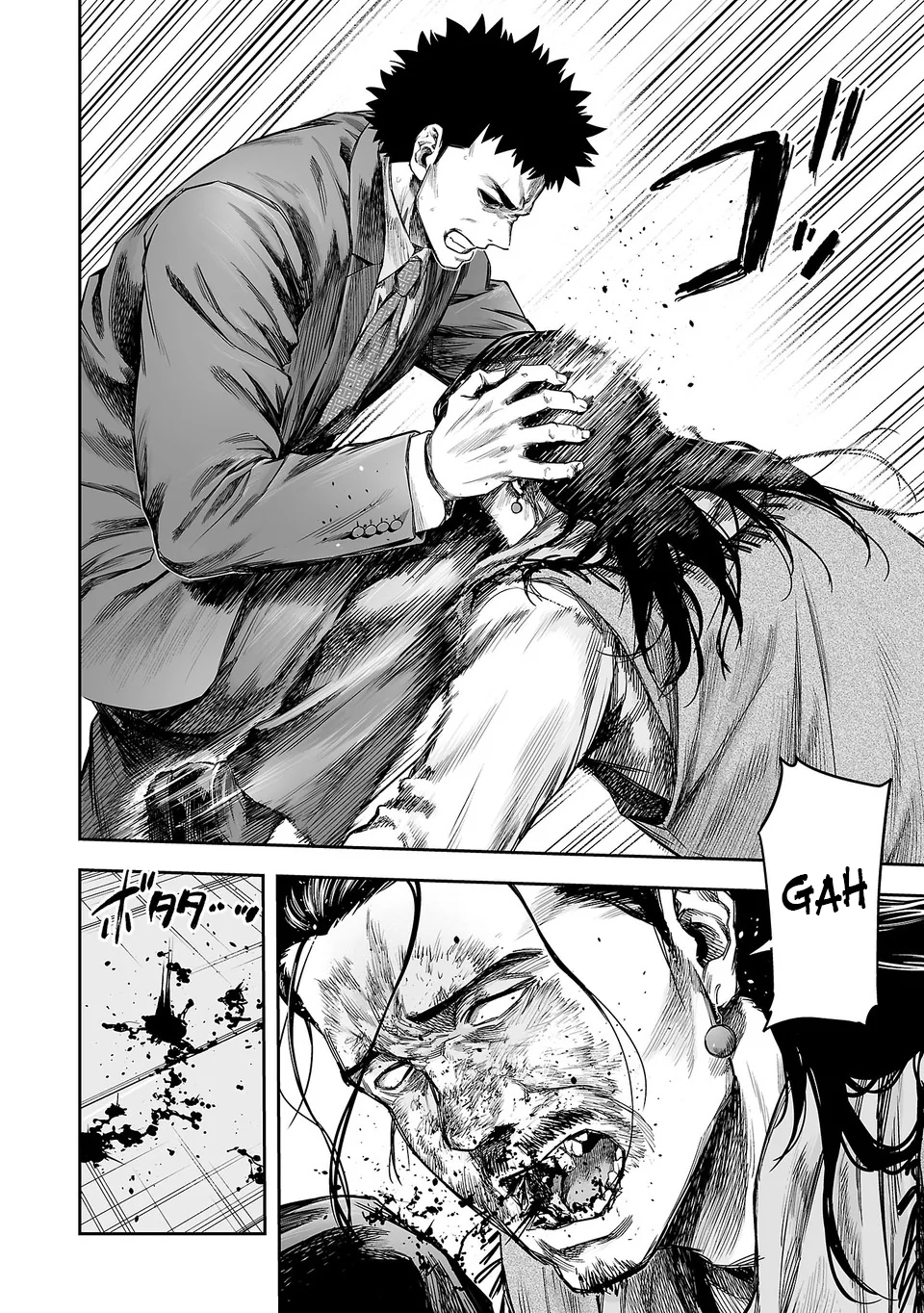 TSUYOSHI capítulo 353, página 9