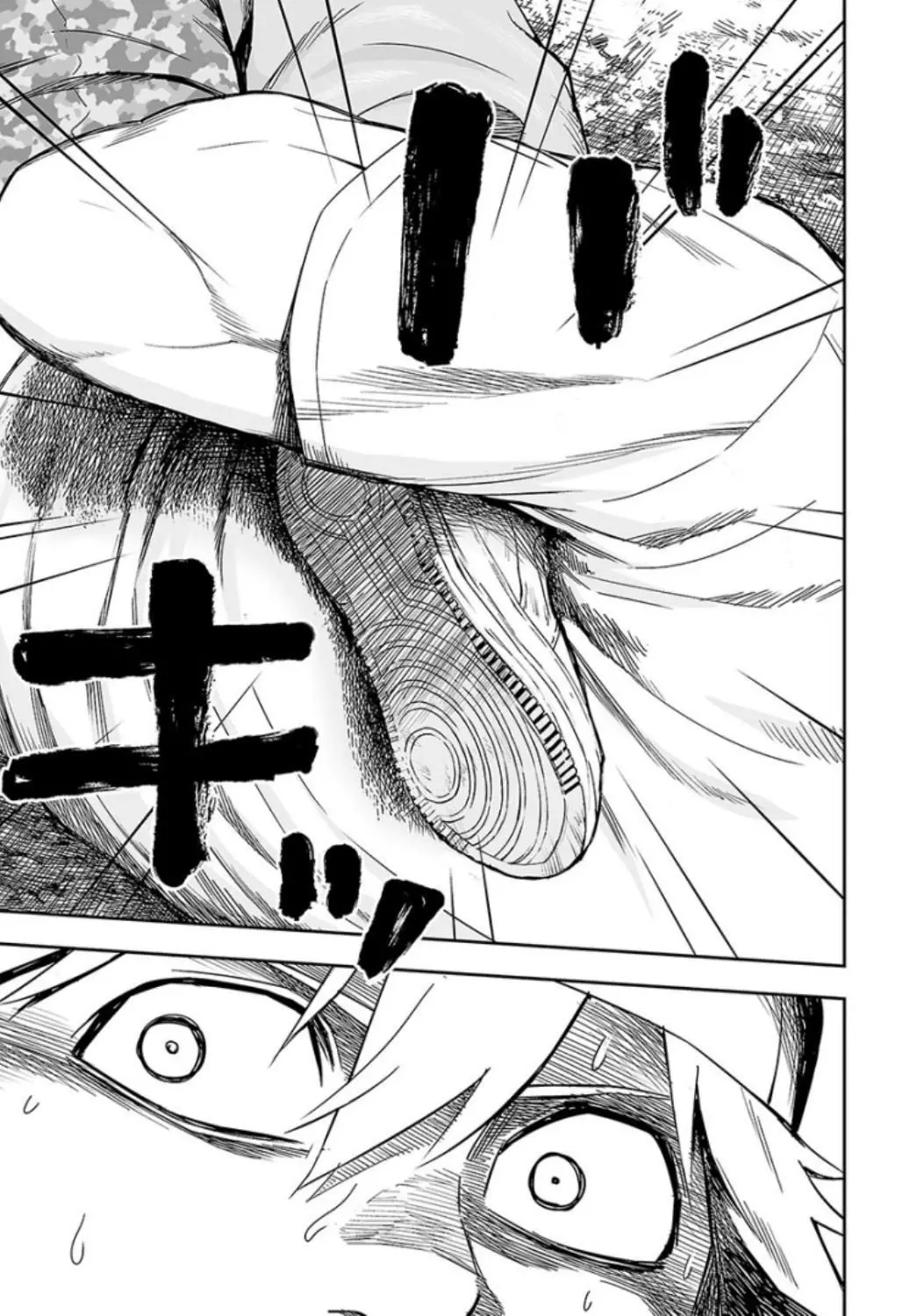 TSUYOSHI capítulo 36, página 13
