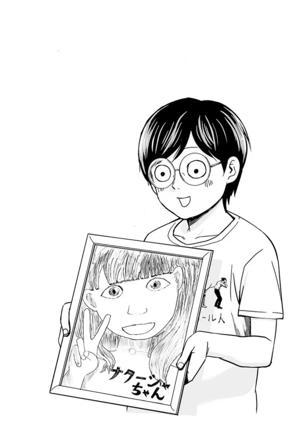 TSUYOSHI capítulo 38, página 15