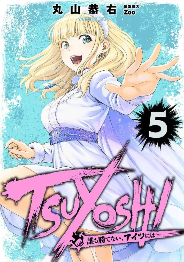 TSUYOSHI capítulo 39, página 1