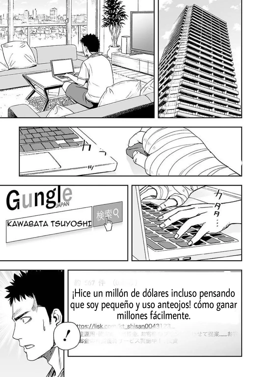 TSUYOSHI capítulo 4, página 6