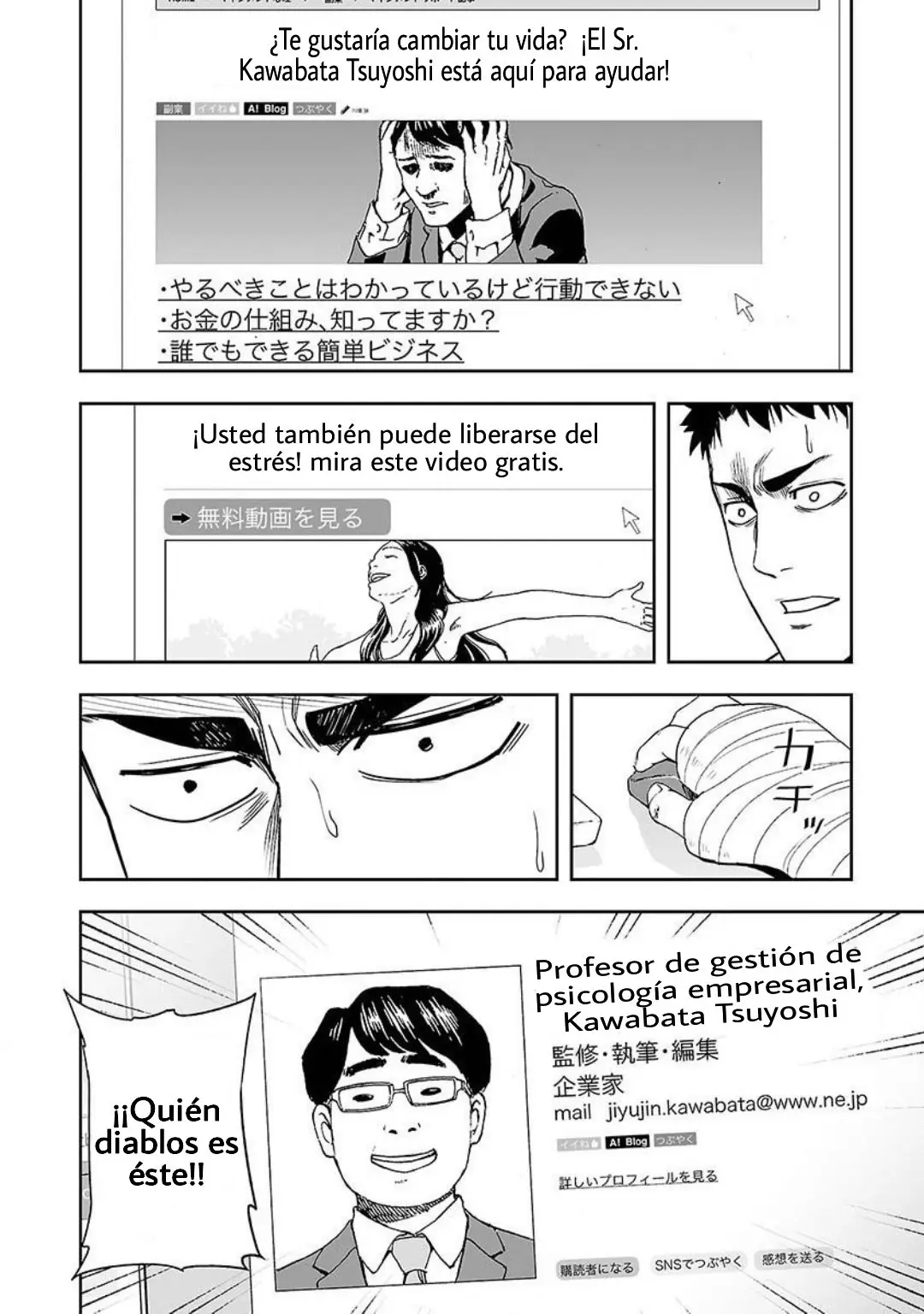 TSUYOSHI capítulo 4, página 7