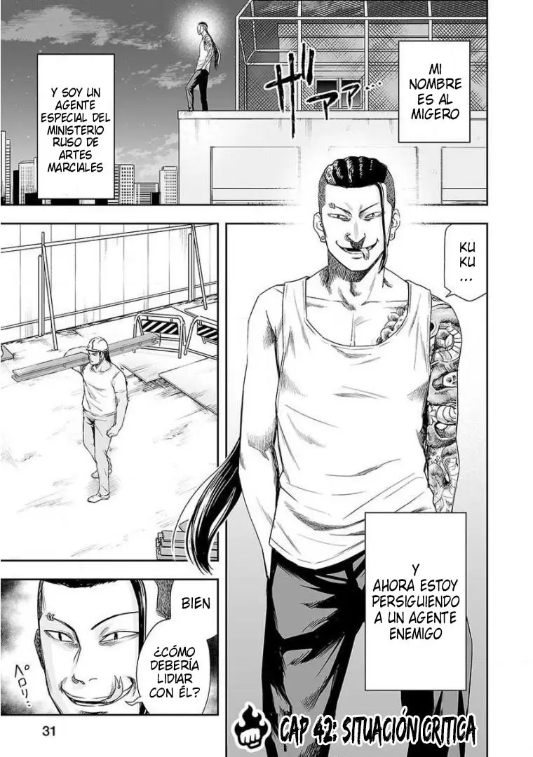 TSUYOSHI capítulo 42, página 1